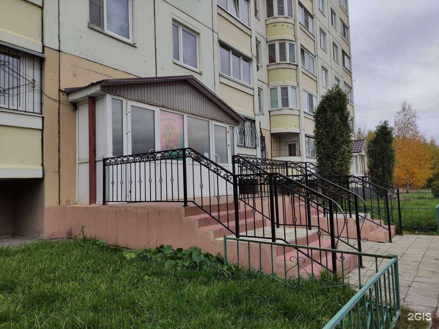 Отзывы на компанию Мамонтенок в г. Солнечногорск c фото