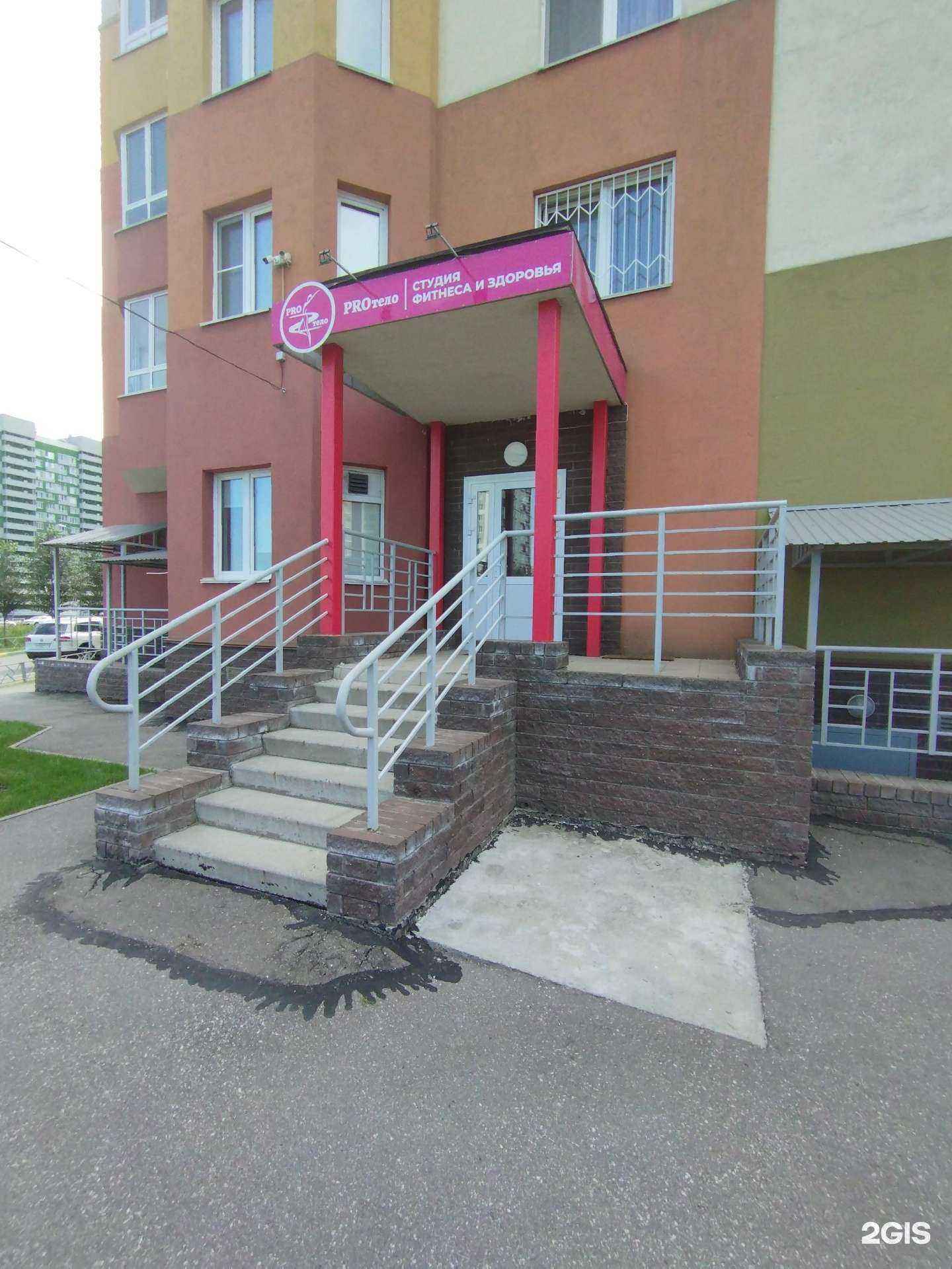 Отзывы на компанию Proтело в Нижнем Новгороде c фото