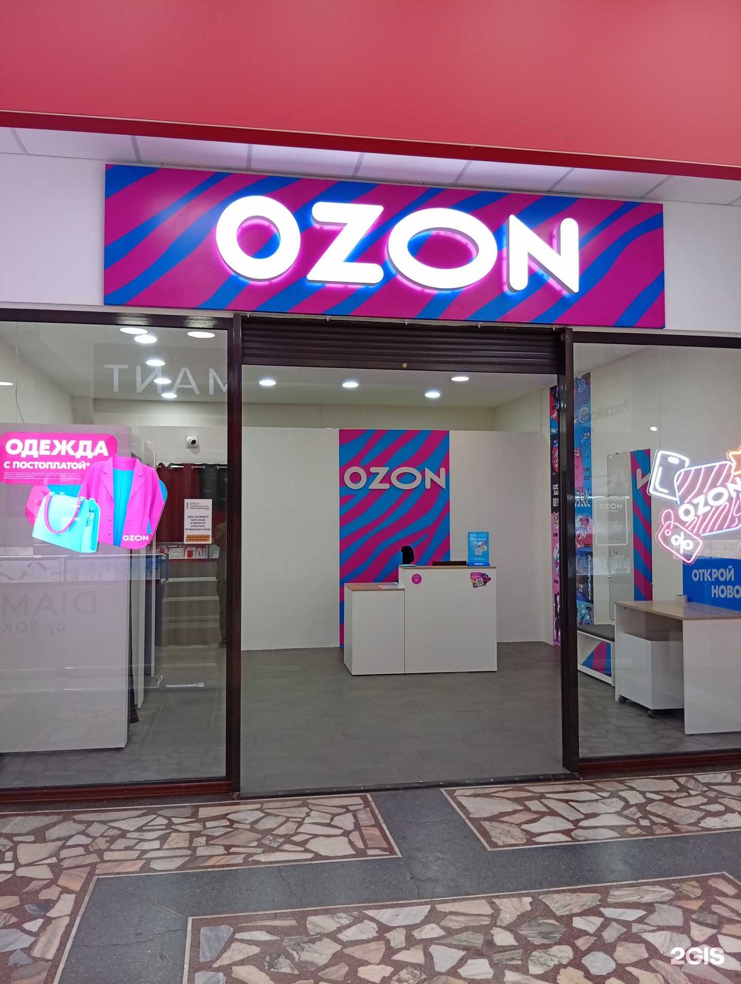 Отзывы на компанию Блеск в Красноярске c фото