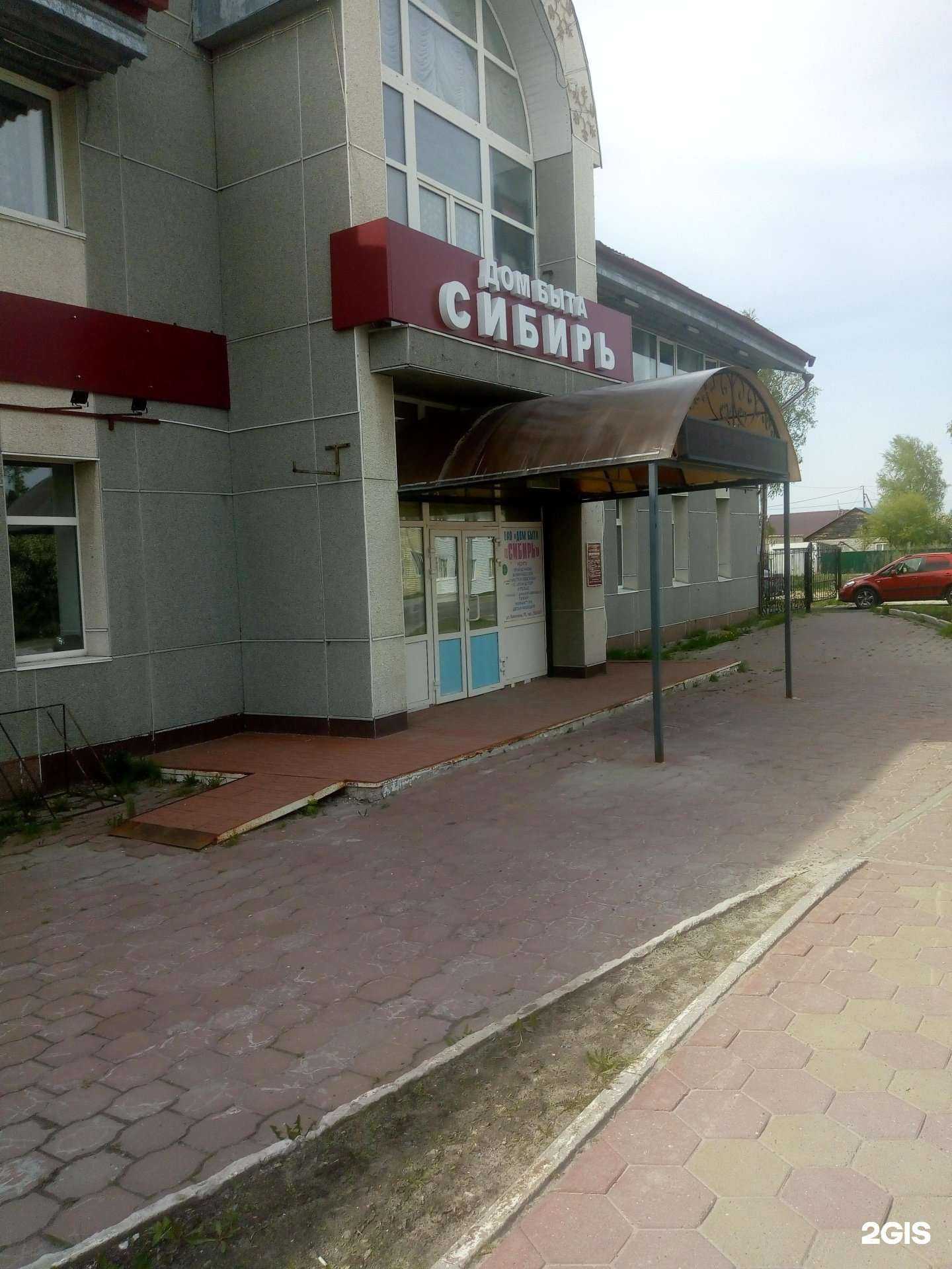 Отзывы на компанию ЕвроСтиль в Ханты-Мансийске c фото - фотография 2 из 2