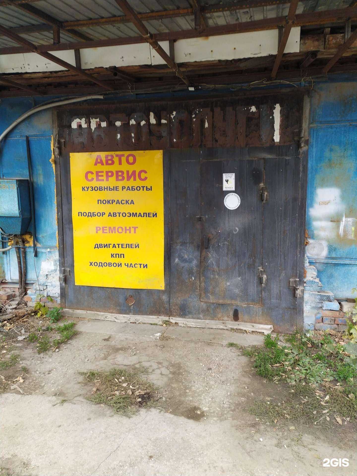 Отзывы на компанию Бобер Моторс в Самаре c фото