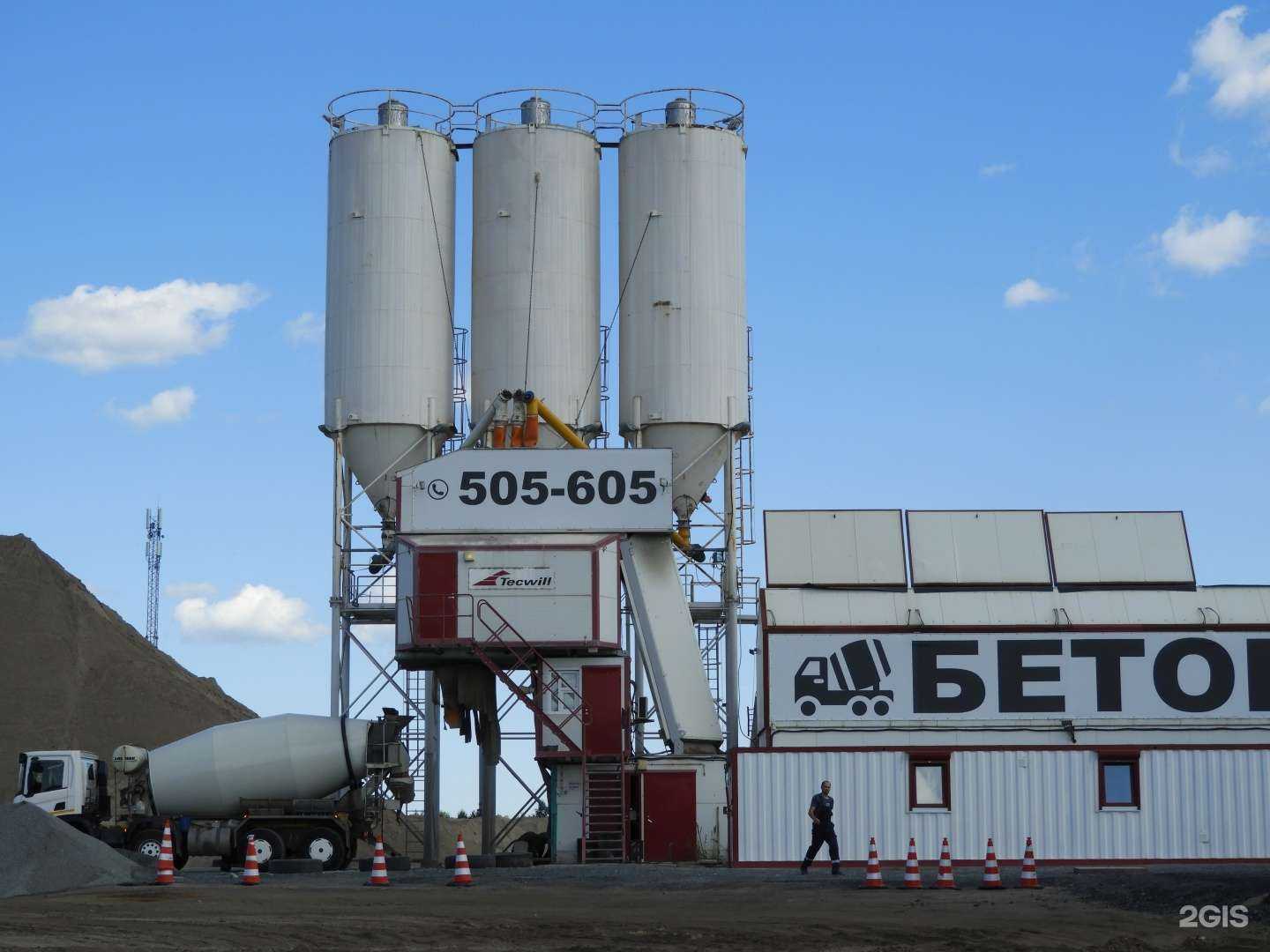 Отзывы на компанию ОнегоБетон в Петрозаводске c фото