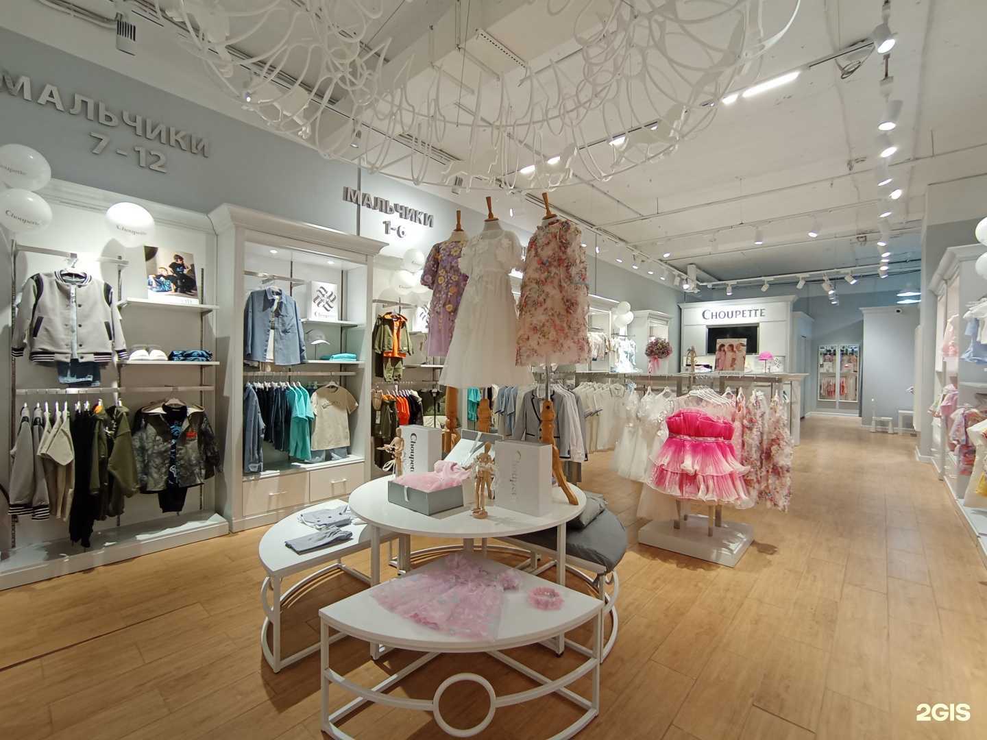 Отзывы на компанию Choupette в г. Кемерово c фото