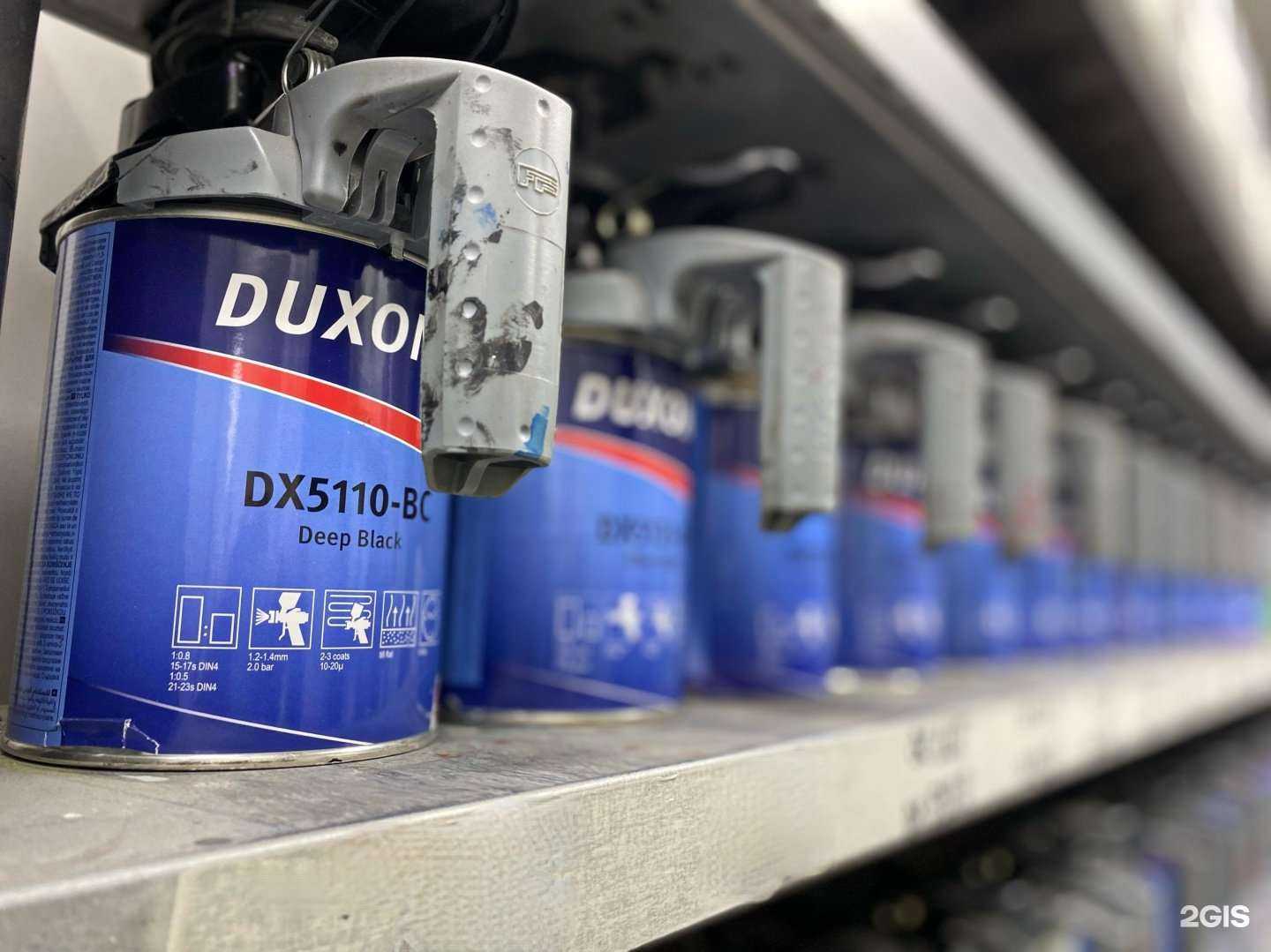 Отзывы на компанию Краскидаром в Липецке c фото