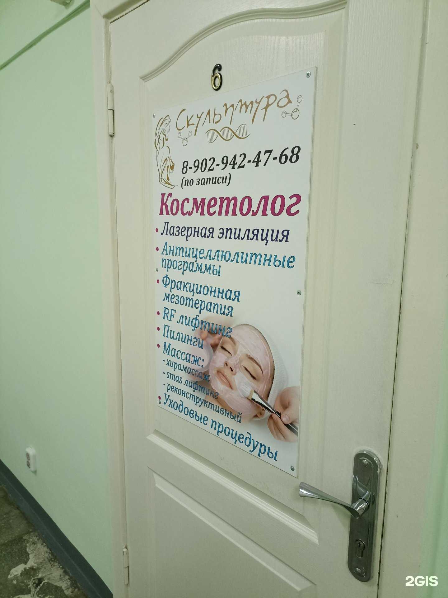 Отзывы на компанию Скульптура в Красноярске c фото