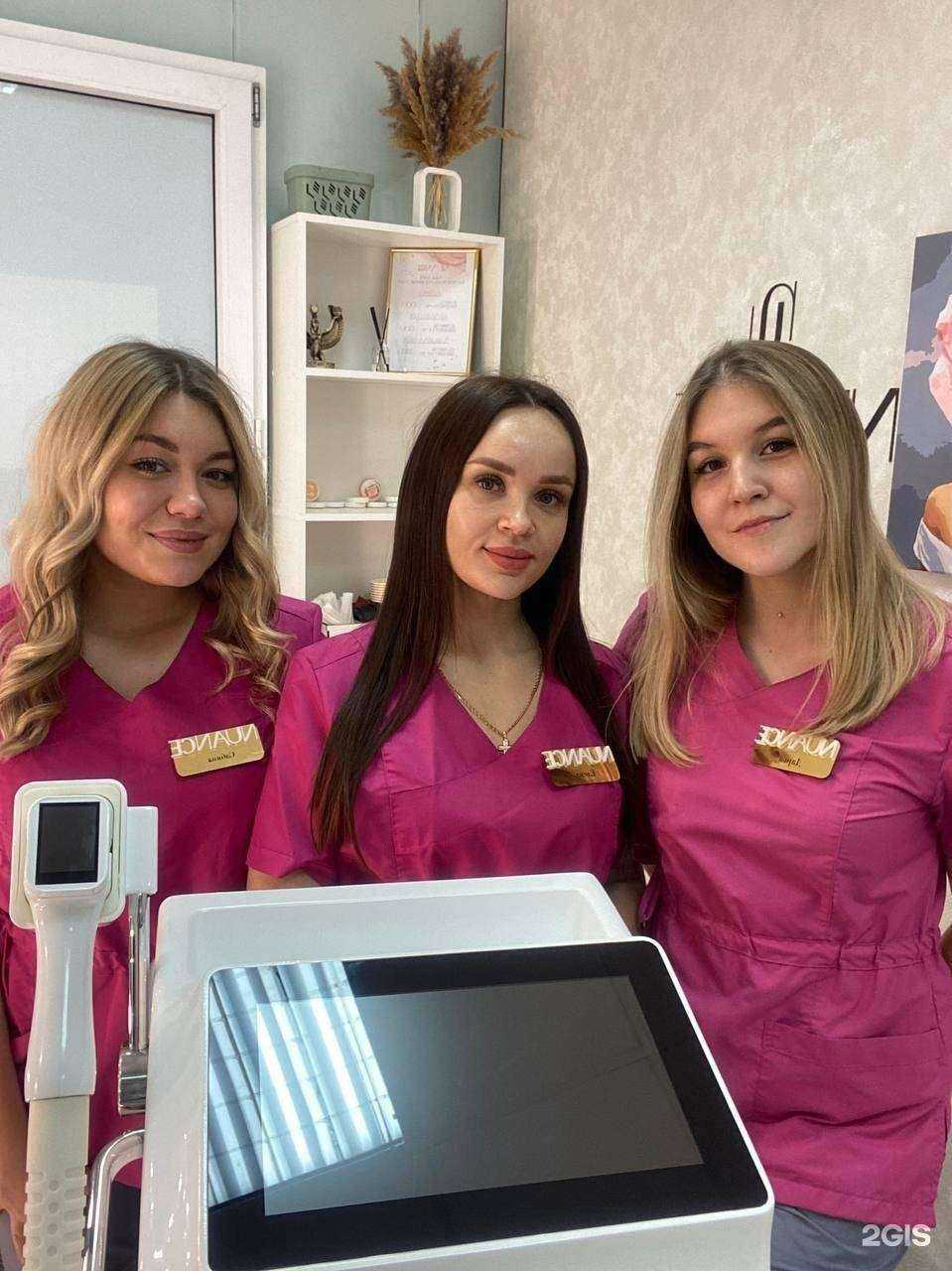 Отзывы на компанию Nuance в Димитровграде c фото