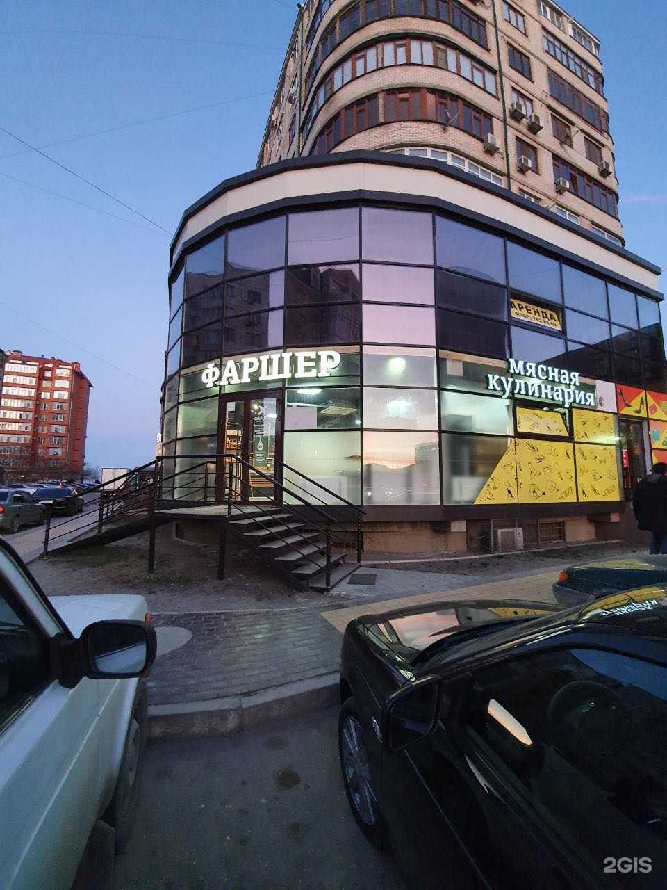 Отзывы на компанию Фаршер в Каспийске c фото