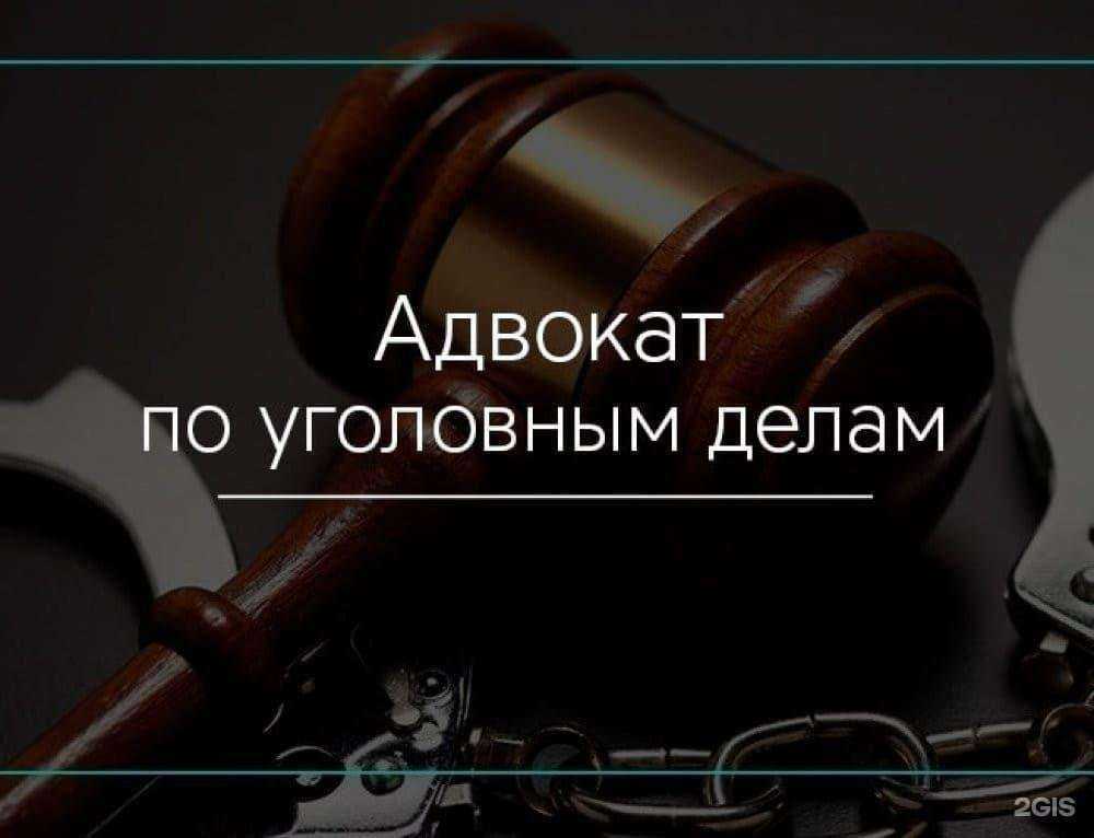 Отзывы на компанию Адвокат Сорокин И.О. в Нижнем Новгороде c фото