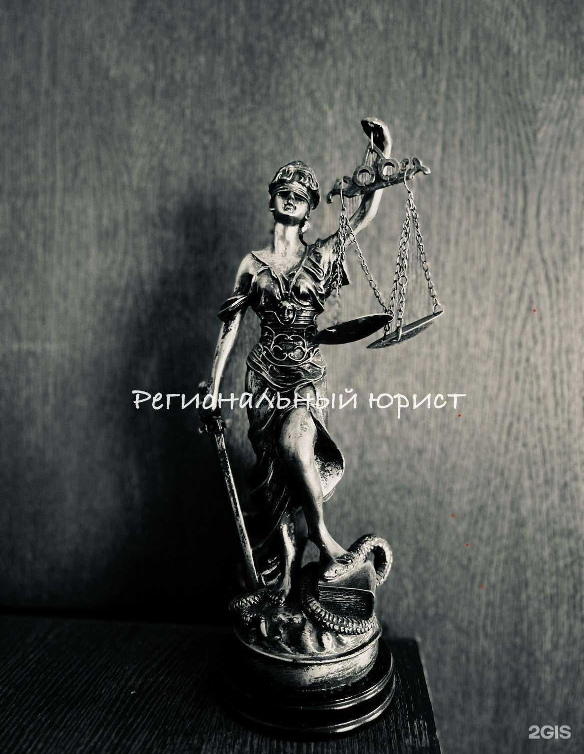 Отзывы на компанию Юрист Лагутин П.В. в г. Курск c фото