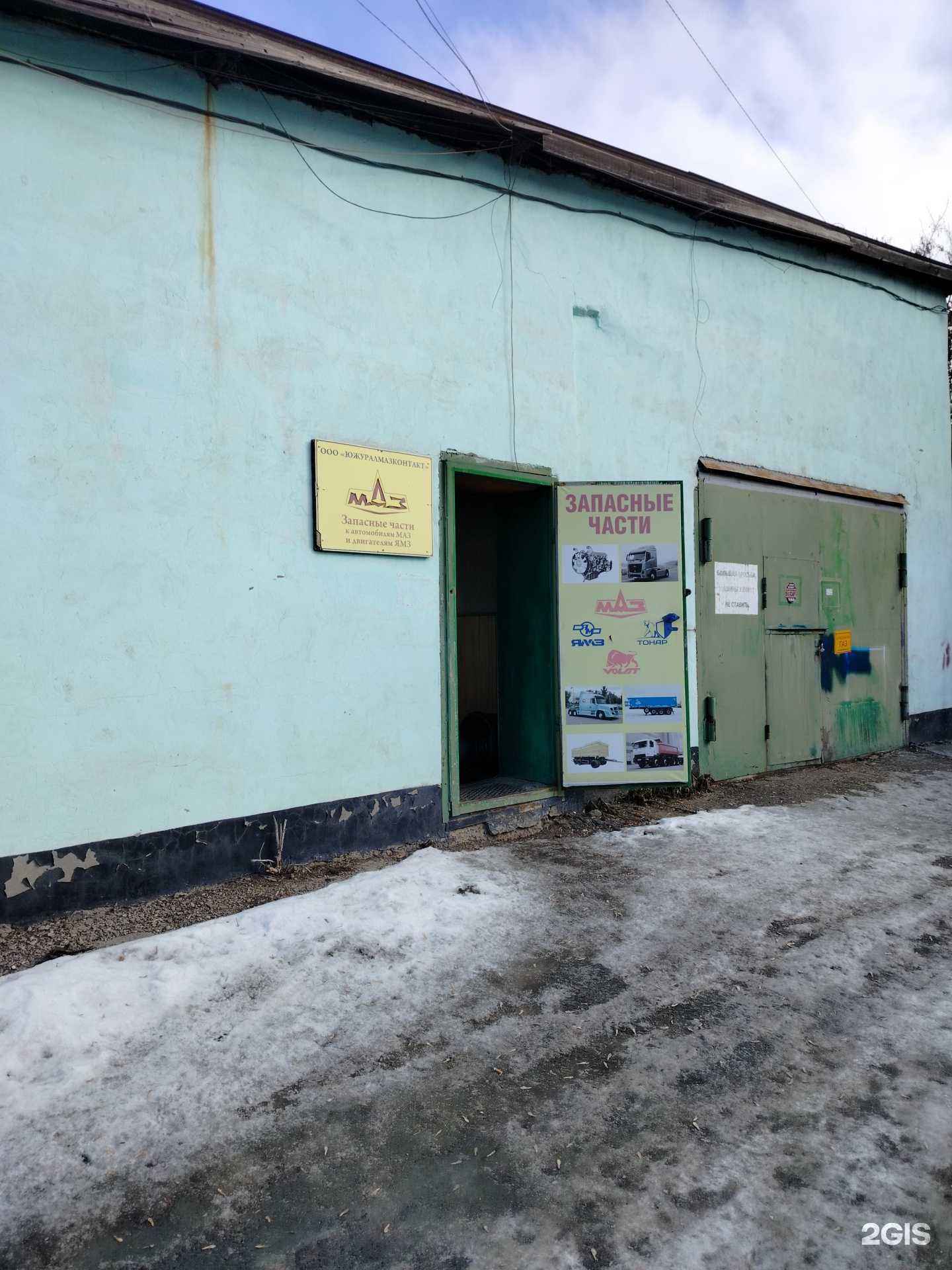 Отзывы на компанию Южуралмазконтакт в Оренбурге c фото