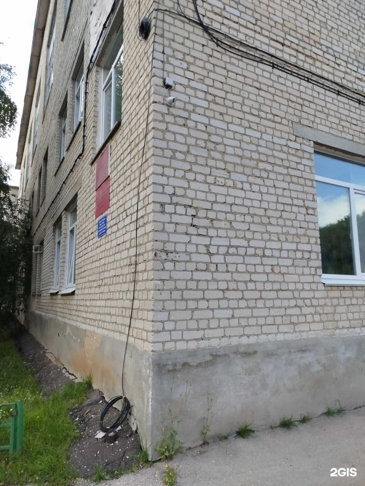 Отзывы на компанию Управление по делам ГО, ЧС и пожарной безопасности г. Арзамаса в г. Арзамас c фото