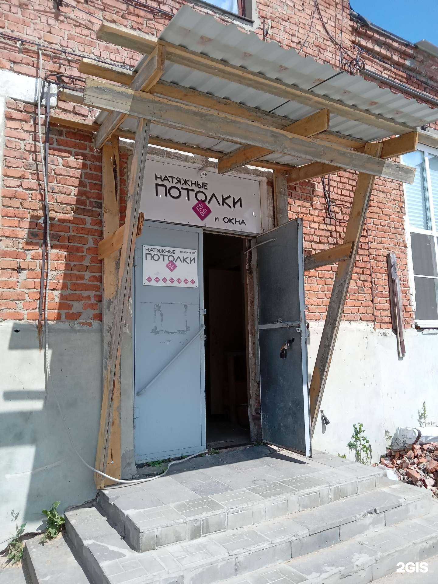 Отзывы на компанию Мягкие окна 21 в г. Чебоксары c фото