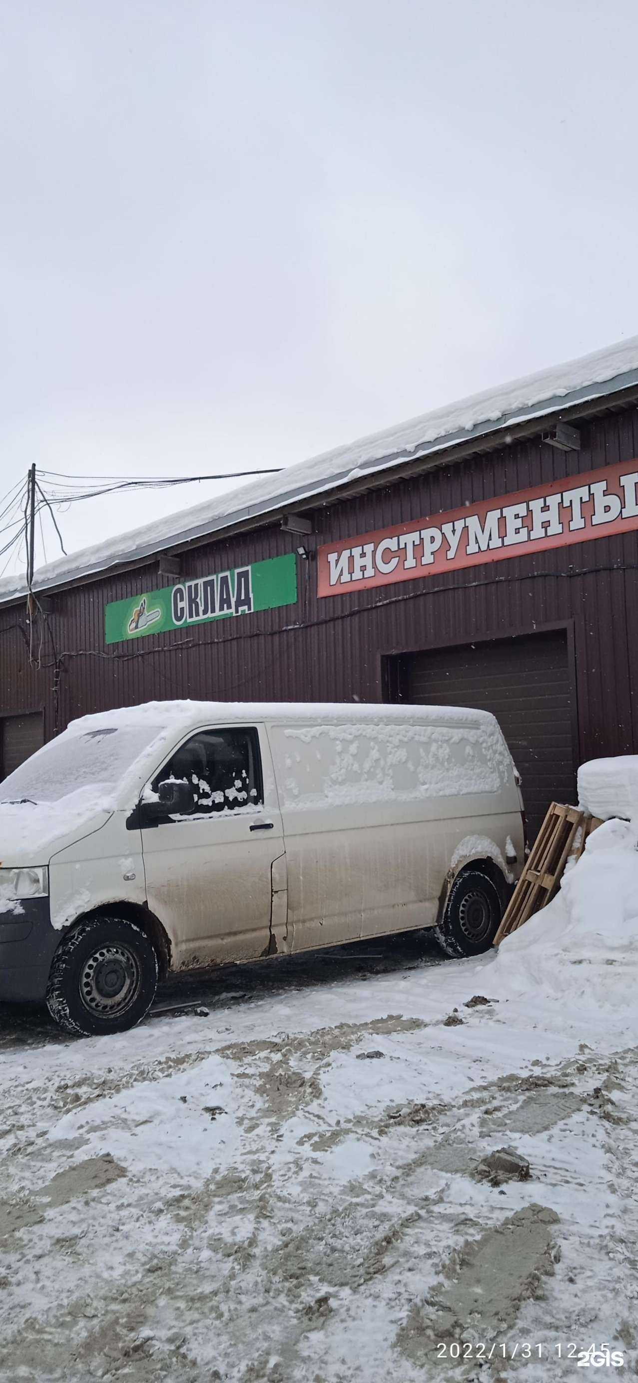 Отзывы на компанию Автоэксперт в Нижнем Новгороде c фото - фотография 2 из 2