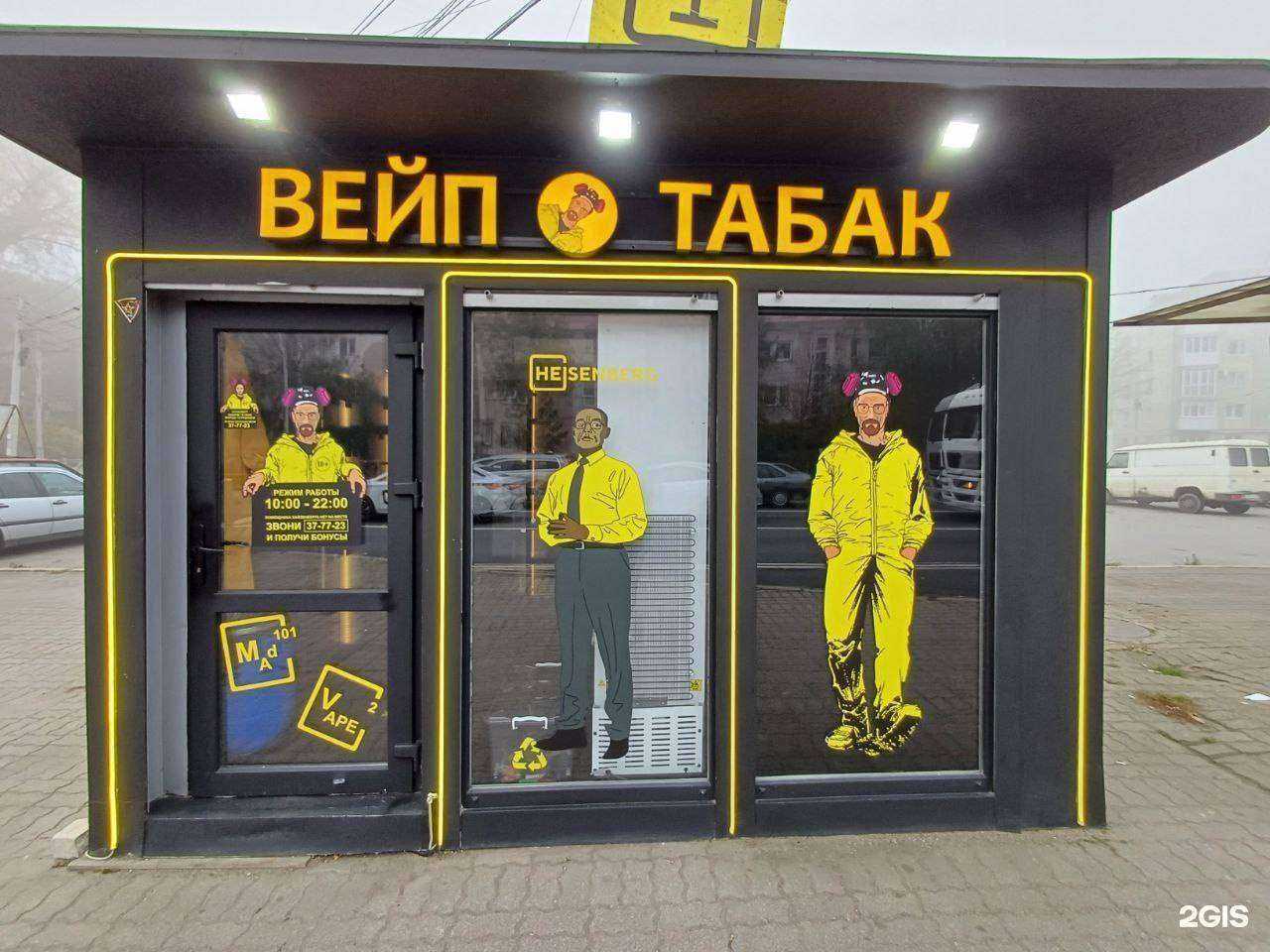 Отзывы на компанию Heis в Калининграде c фото