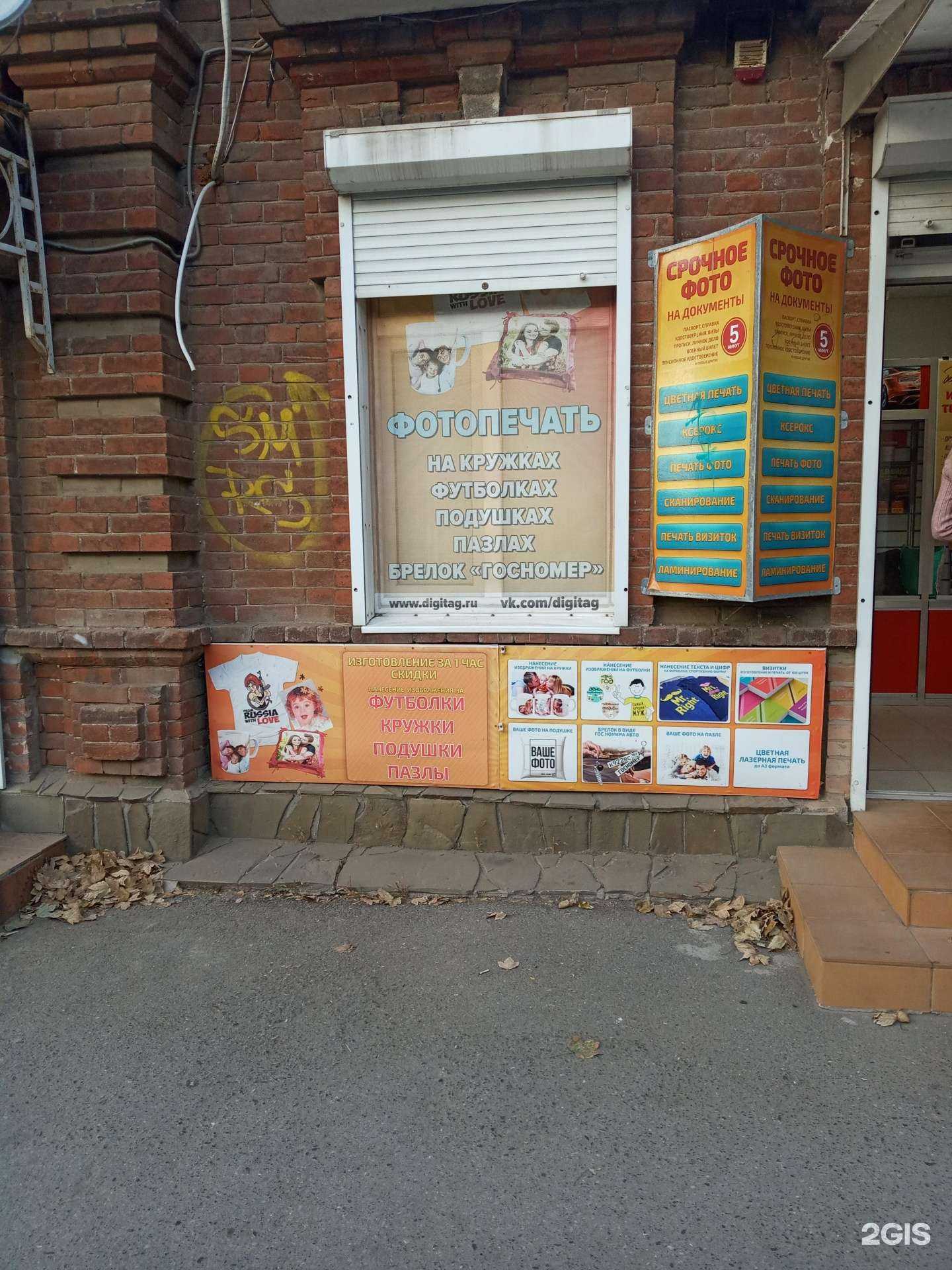 Отзывы на компанию Юридический центр Букалова В.В. в Таганроге c фото - фотография 2 из 2