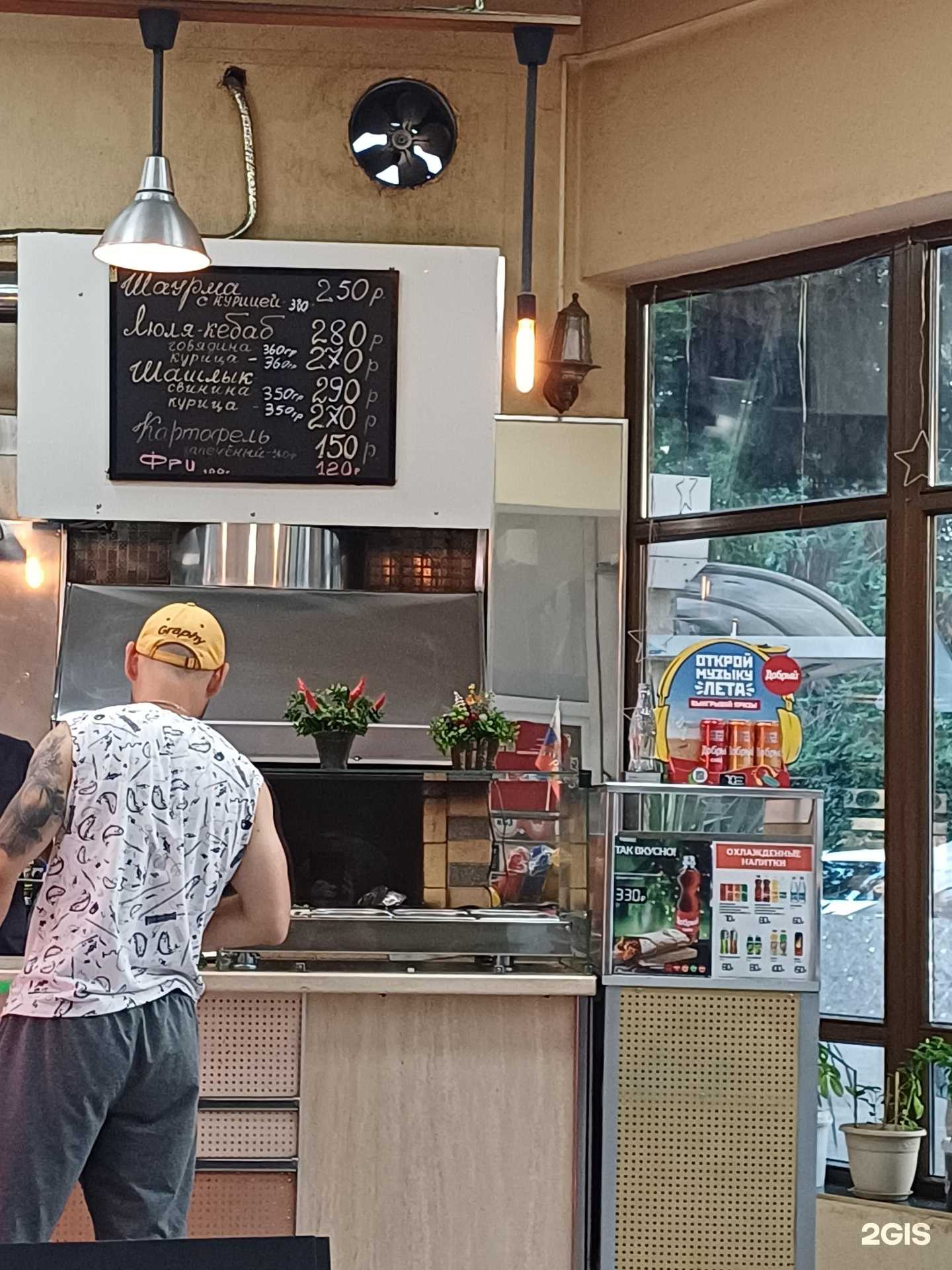 Отзывы на компанию Bazilik в Сочи c фото