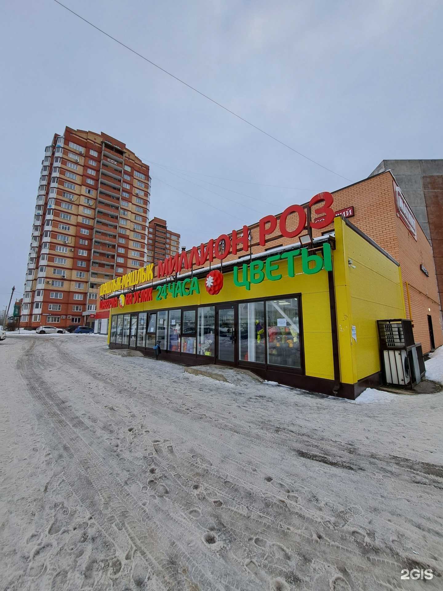 Отзывы на компанию Самокат в Ярославле c фото