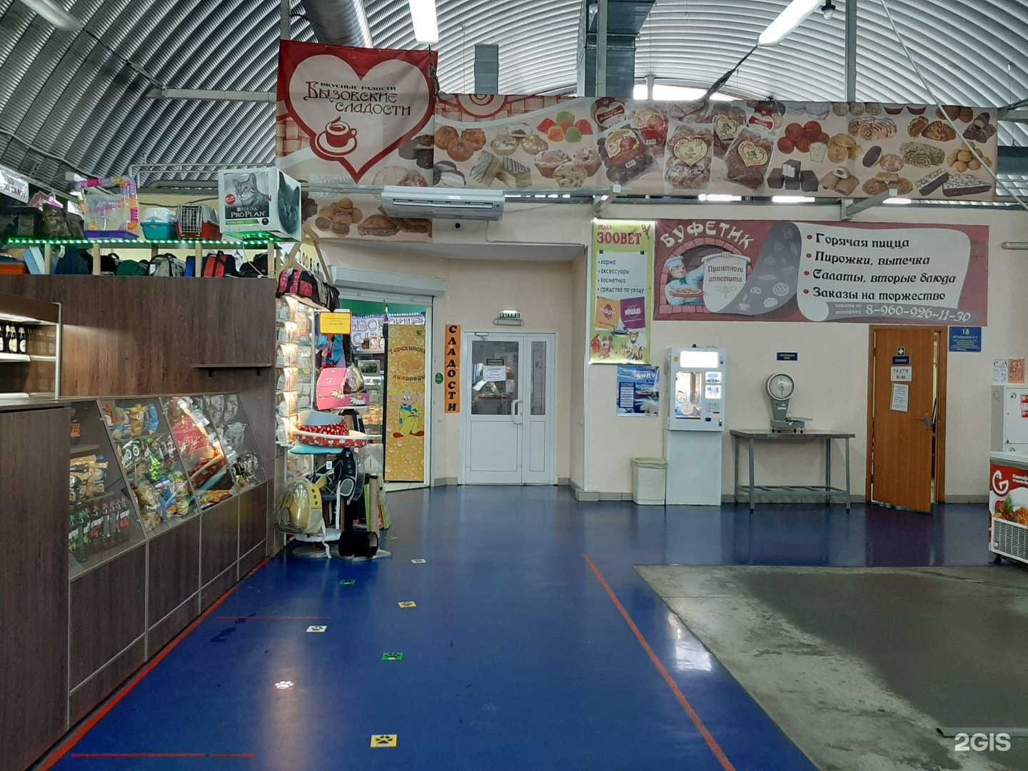 Отзывы на компанию ЗооВет в г. Новокузнецк c фото