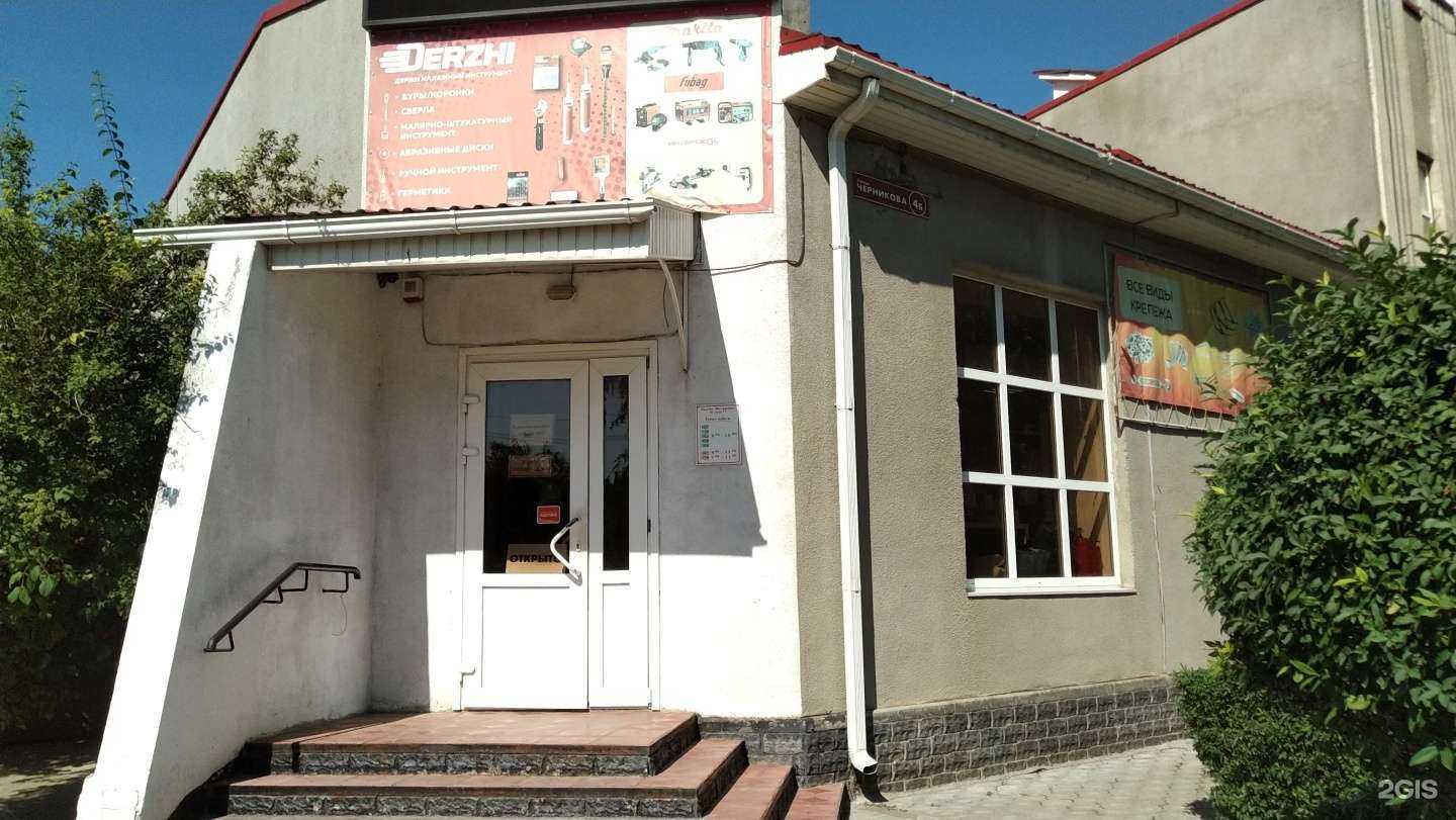 Отзывы на компанию Магазин инструментов в Волгодонске c фото