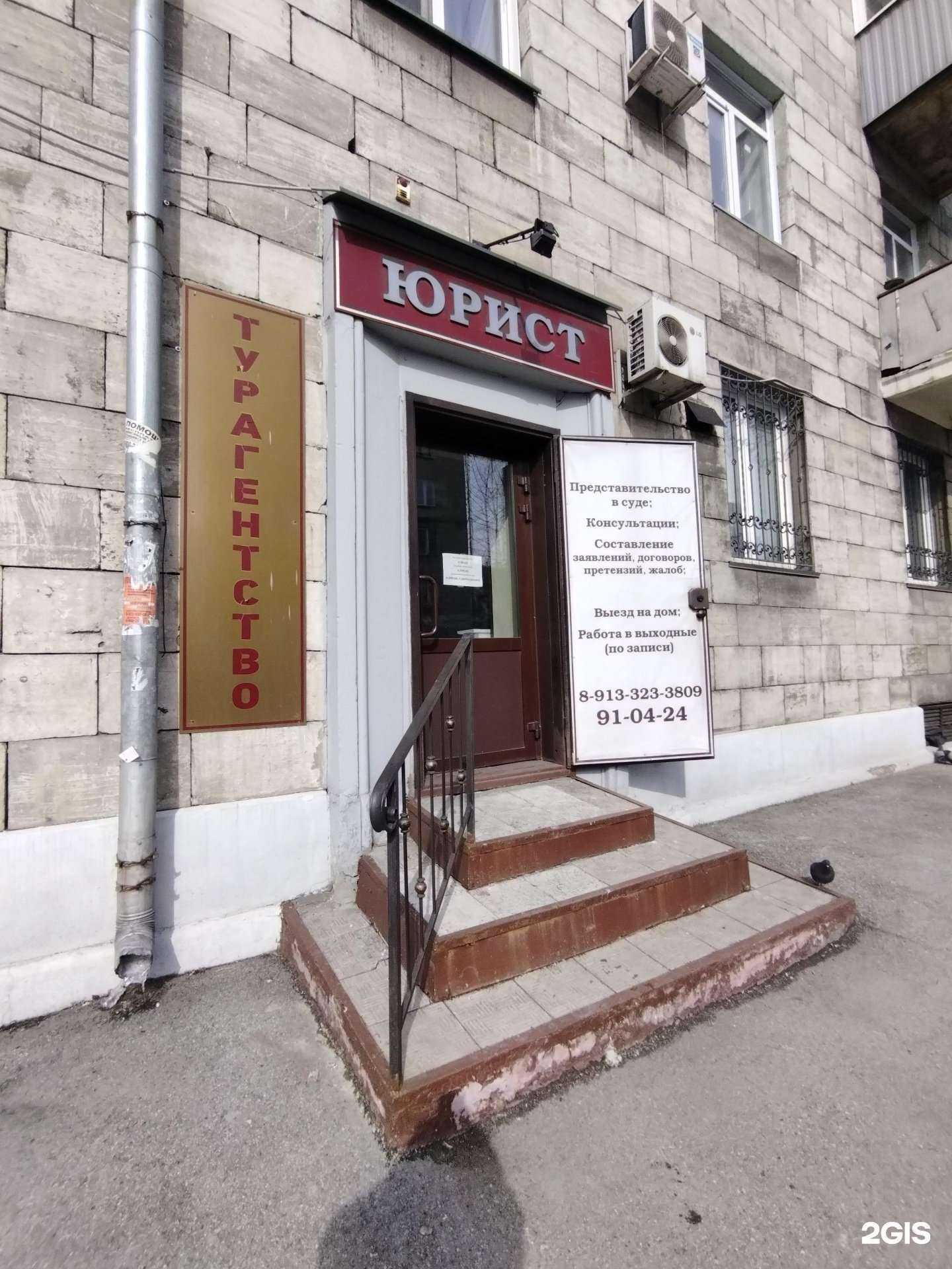 Отзывы на компанию Inn-tour в г. Новокузнецк c фото