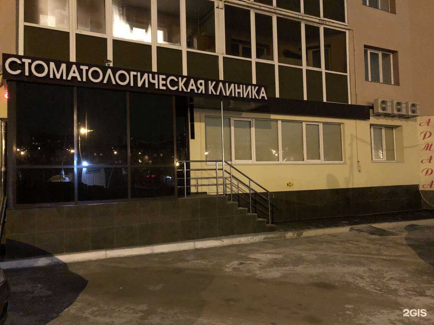 Отзывы на компанию СН-Маркет в Саратове c фото - фотография 2 из 2