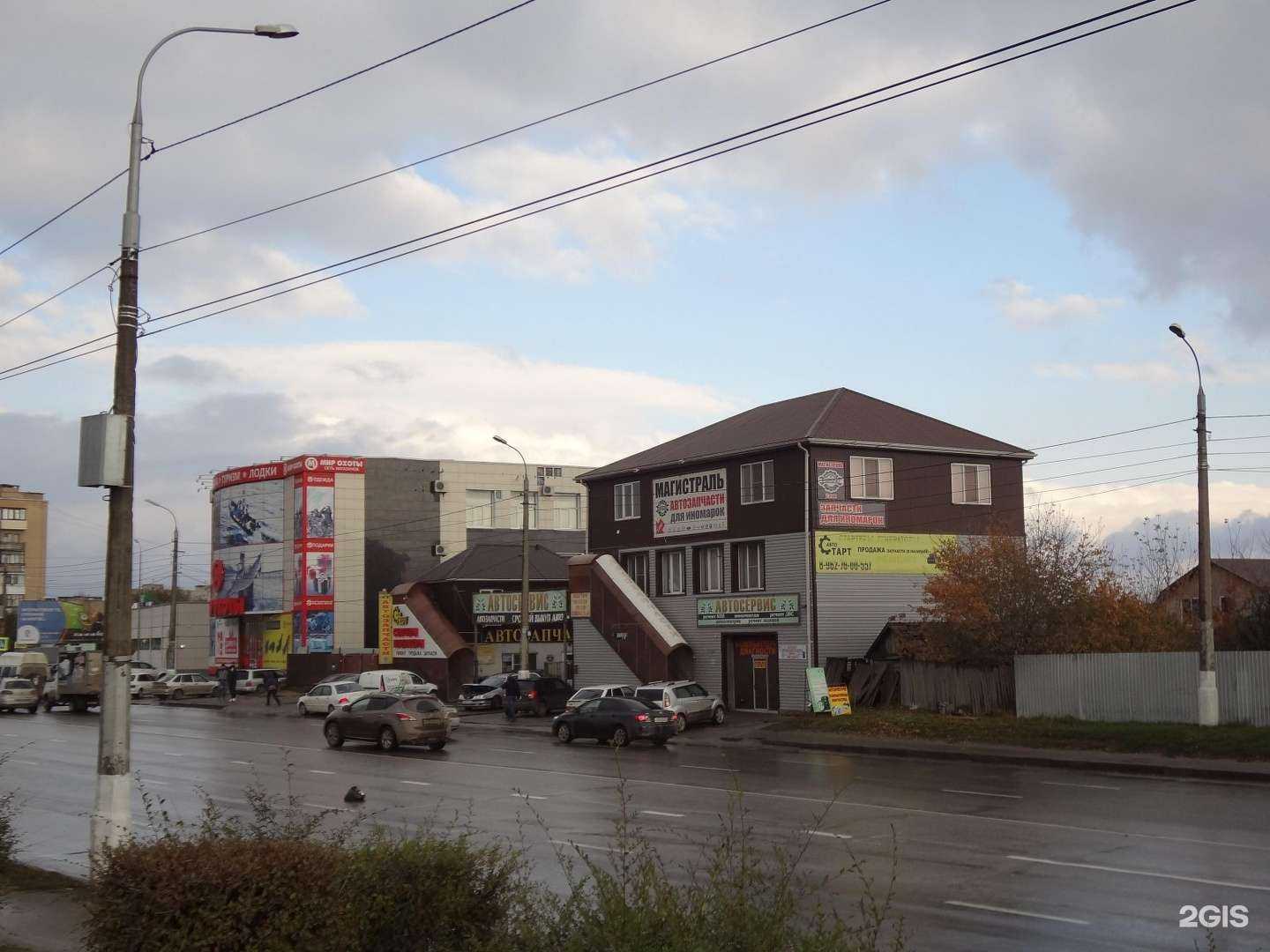 Отзывы на компанию АвтоСтарт в Волгограде c фото - фотография 2 из 2