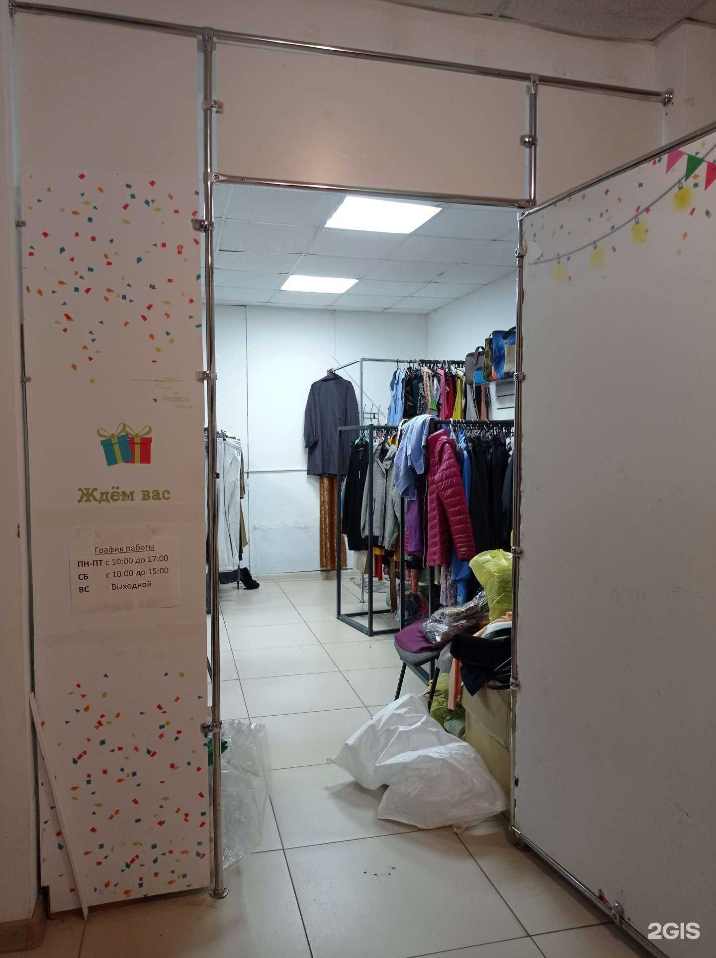 Отзывы на компанию Магазин одежды для всей семьи в Муроме c фото