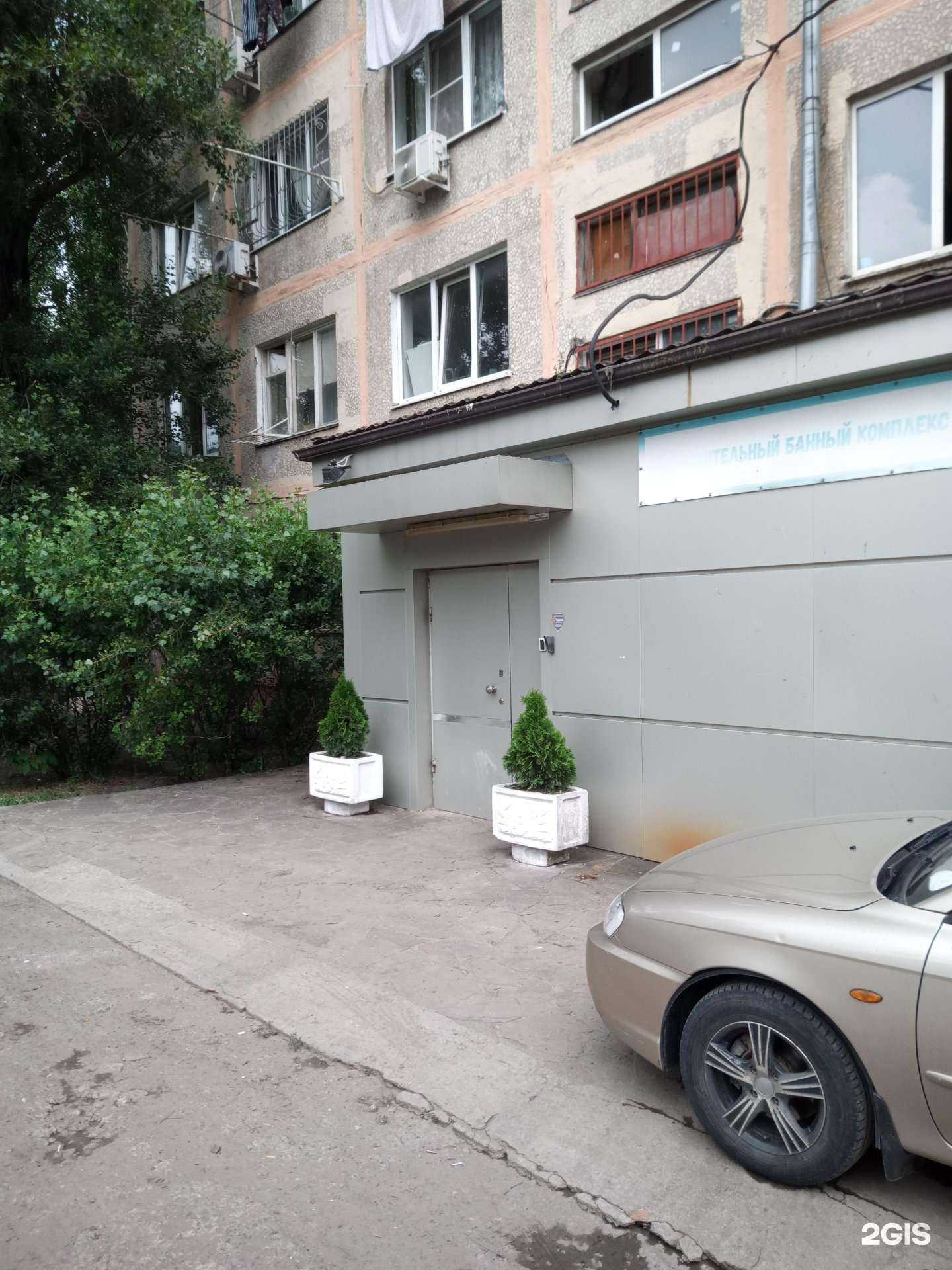 Отзывы на компанию Сауна на Беломорском в Ростове-на-Дону c фото