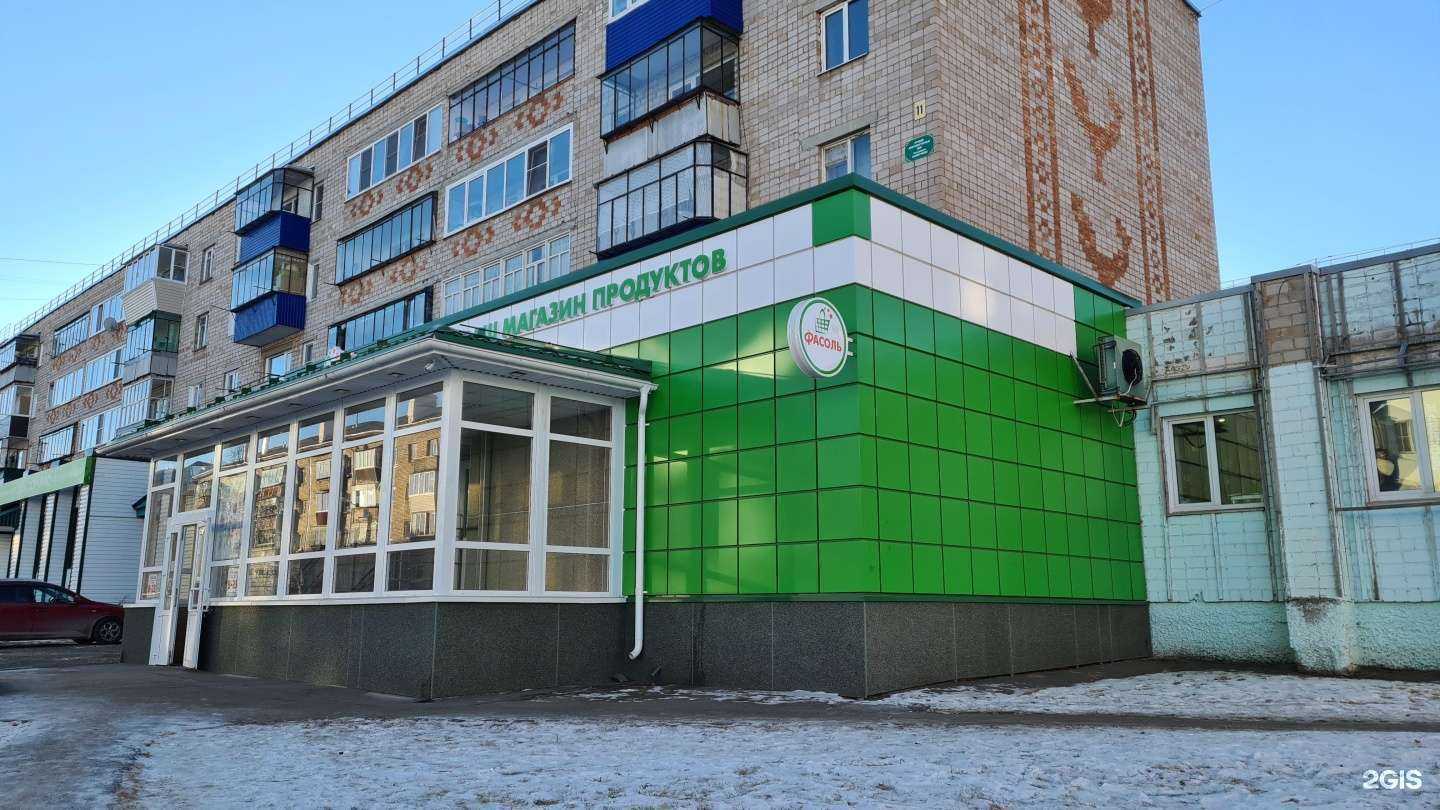 Отзывы на компанию Доктор pro в Учалах c фото - фотография 2 из 2