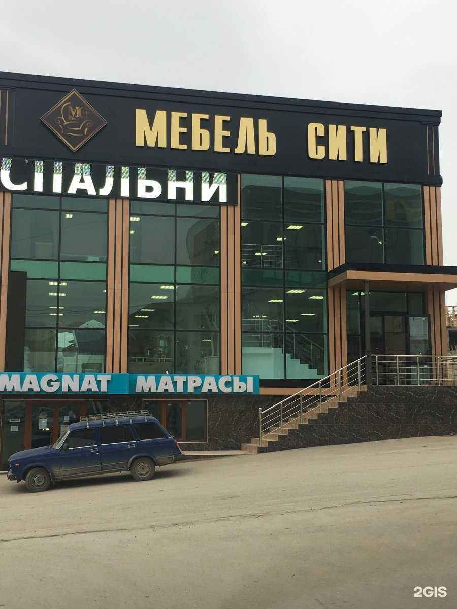 Отзывы на компанию Али в г. Махачкала c фото