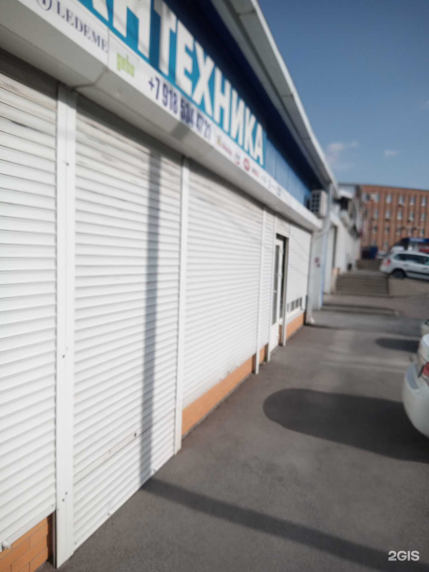 Отзывы на компанию ДонГрадус в Ростове-на-Дону c фото - фотография 2 из 2