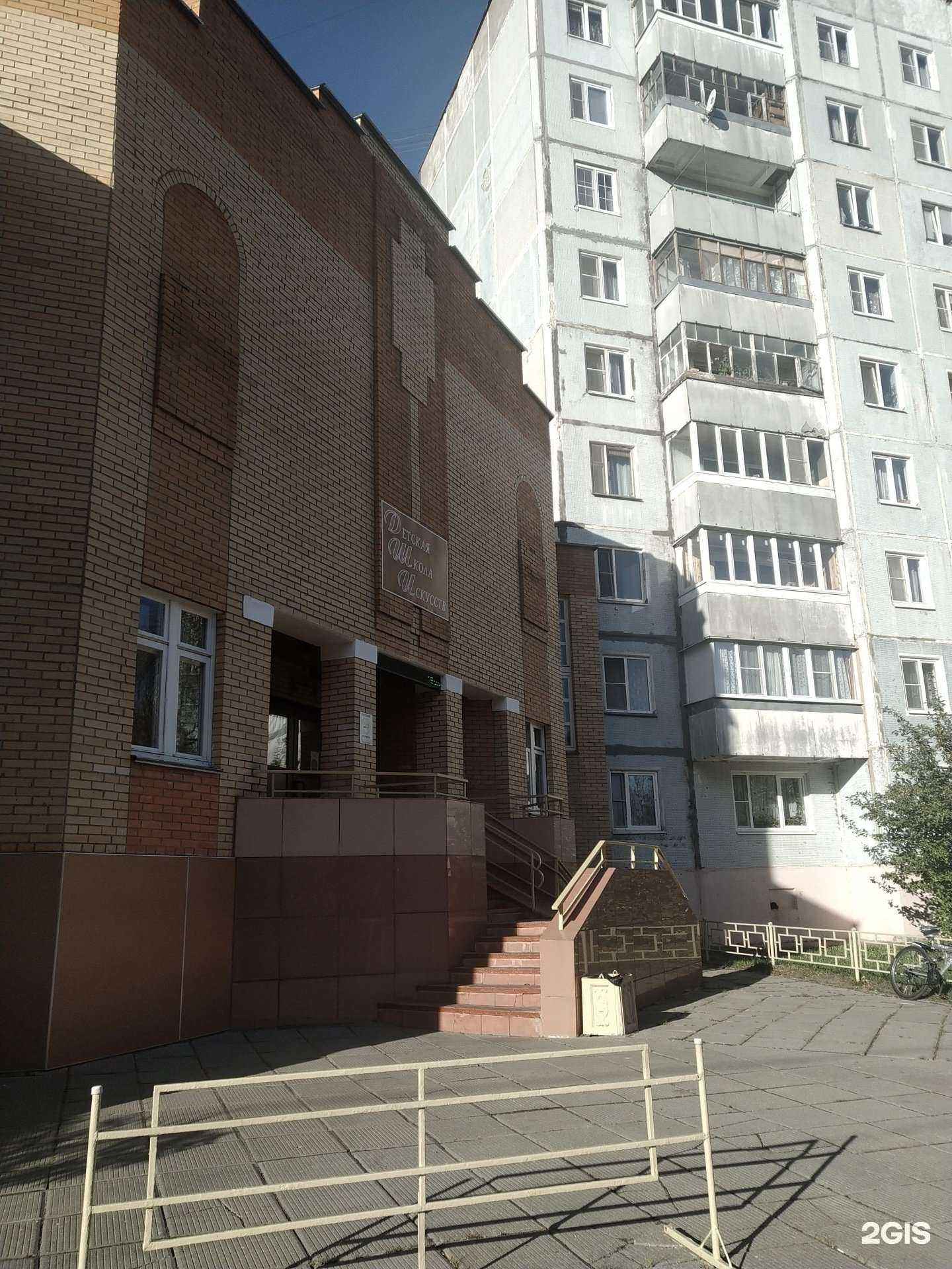 Отзывы на компанию Детская школа искусств в г. Егорьевск c фото