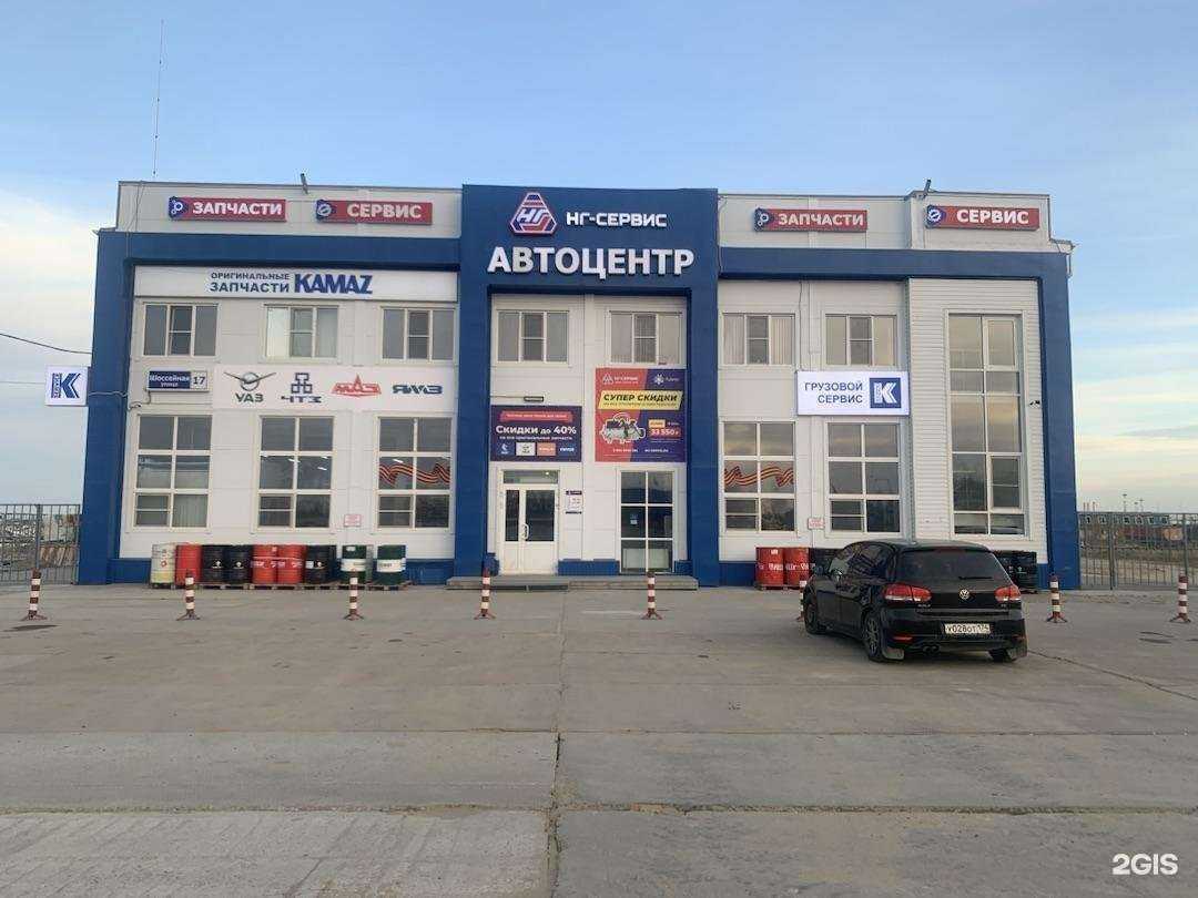 Отзывы на компанию НГ-Сервис в Новом Уренгое c фото