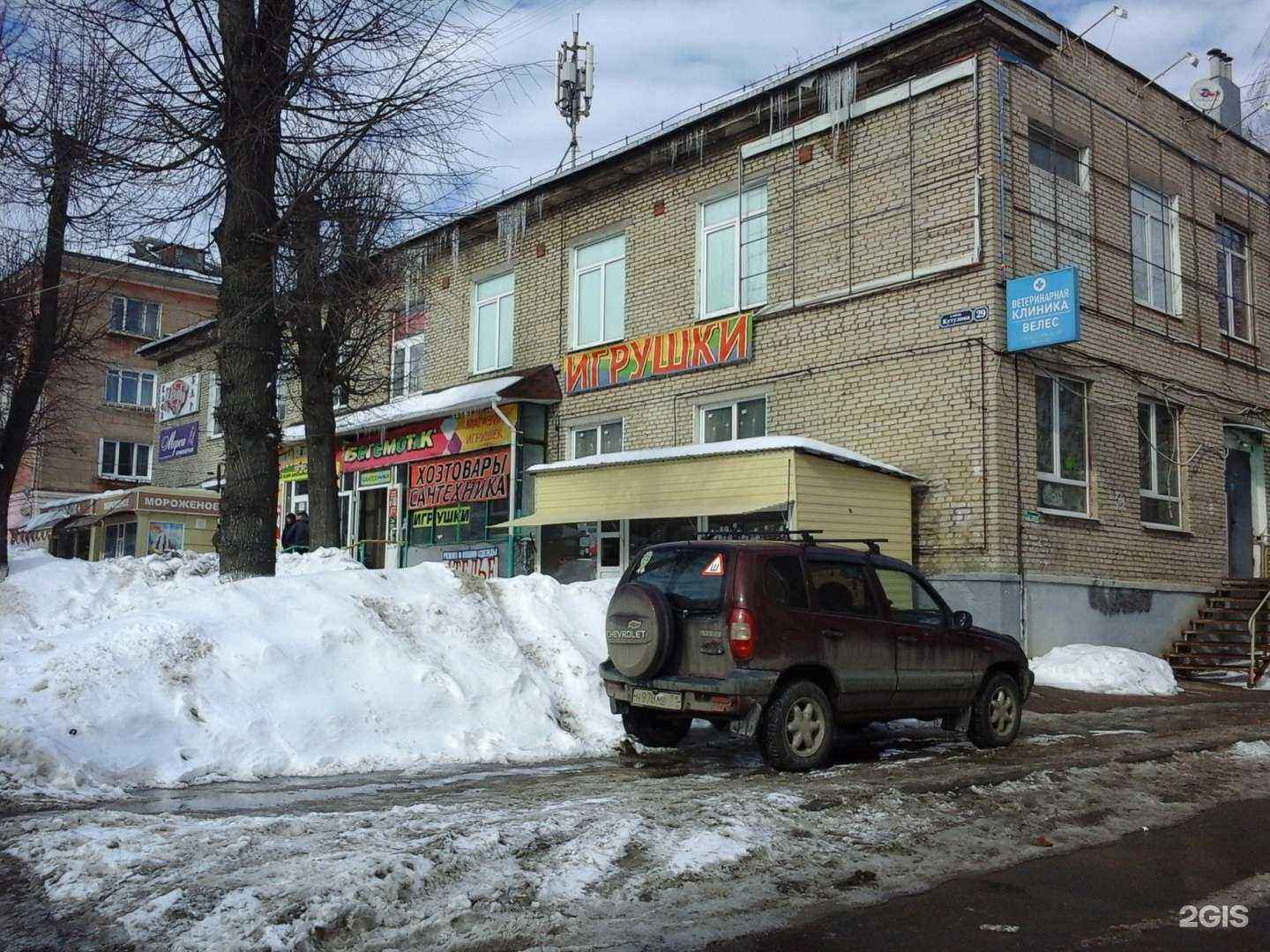 Отзывы на компанию Сампрачка в Туле c фото - фотография 2 из 2