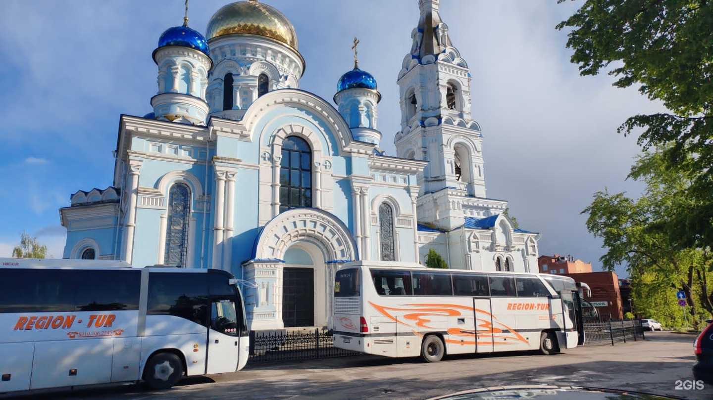 Отзывы на компанию Регион-Тур в Калуге c фото