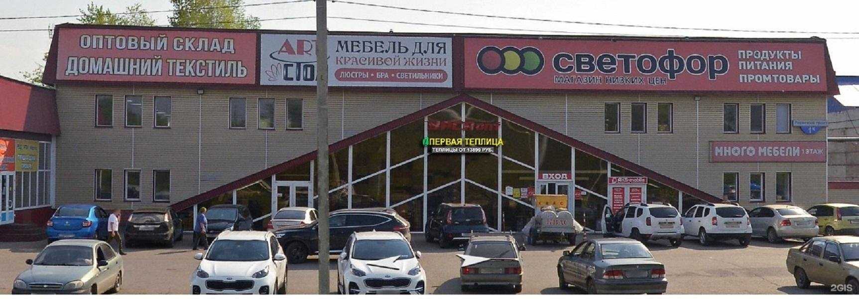 Отзывы на компанию Перваятеплица.рф в Стерлитамаке c фото