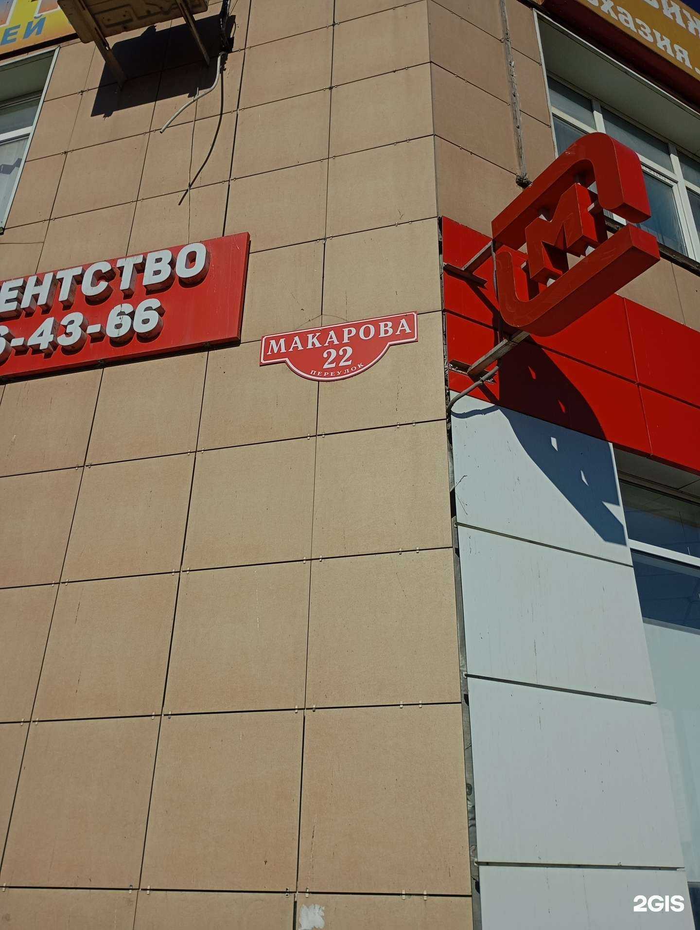 Отзывы на компанию Primetime в г. Ставрополь c фото