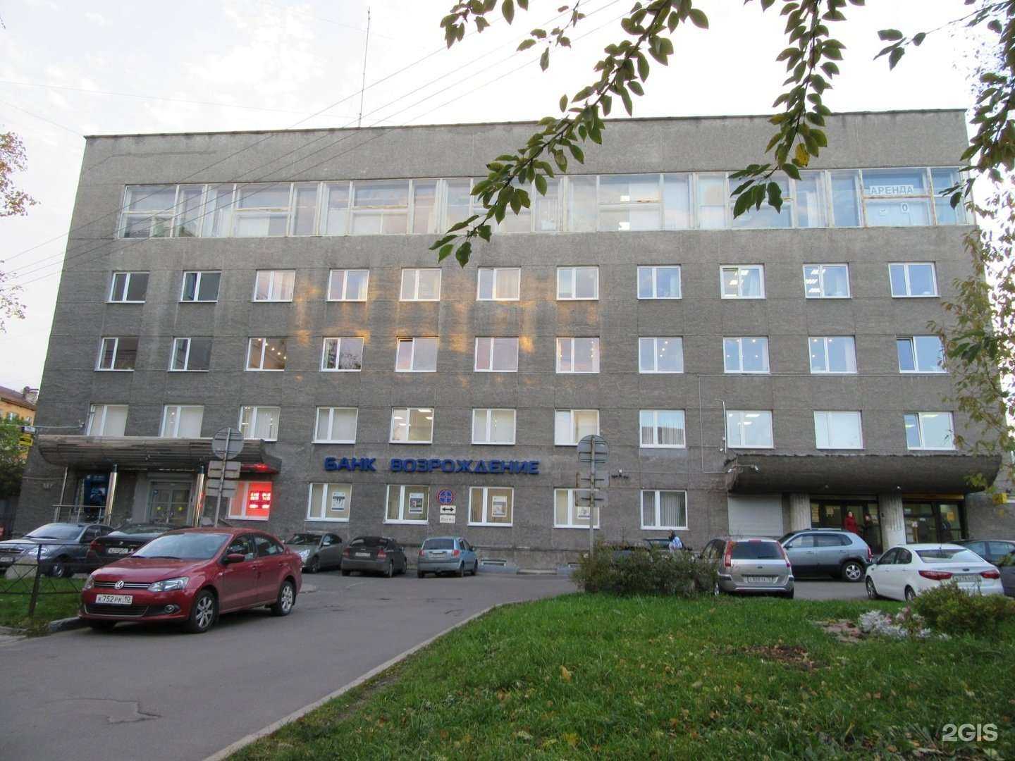 Отзывы на компанию Easy English в г. Петрозаводск c фото