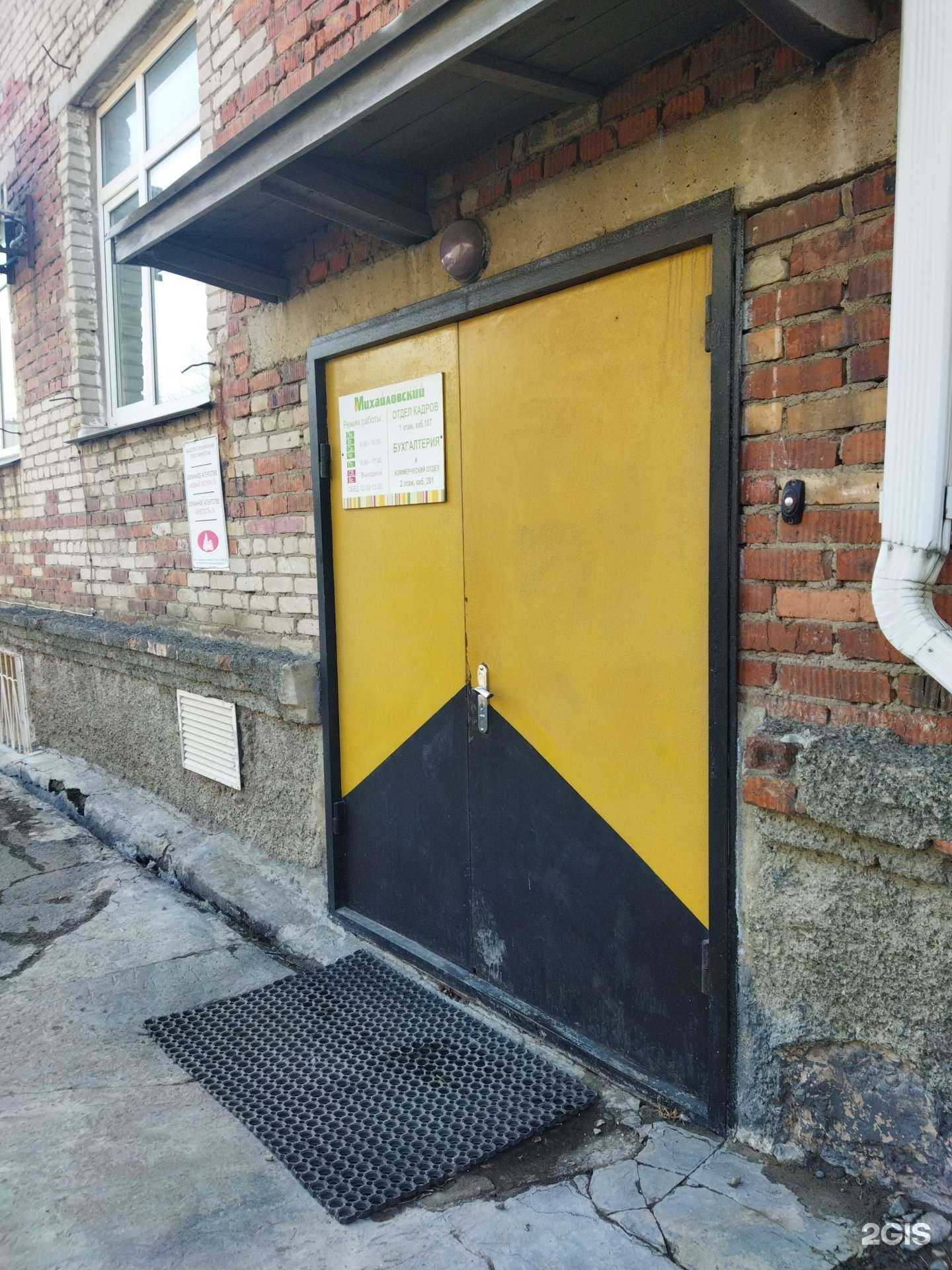 Отзывы на компанию Крепость-2 в Владивостоке c фото