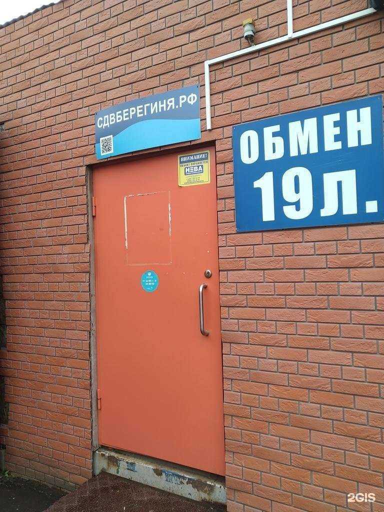 Отзывы на компанию Берегиня в Жуковском c фото