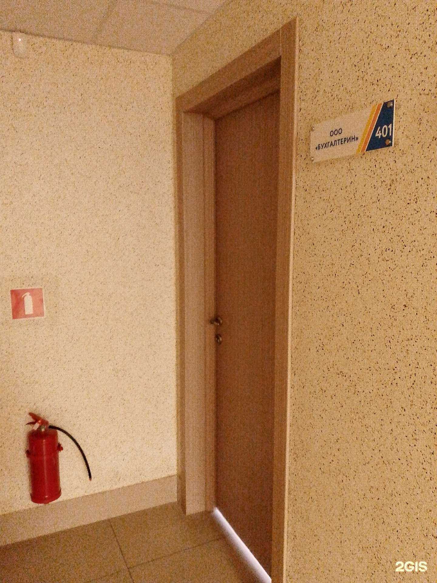 Отзывы на компанию Бухгалтерин в г. Воронеж c фото