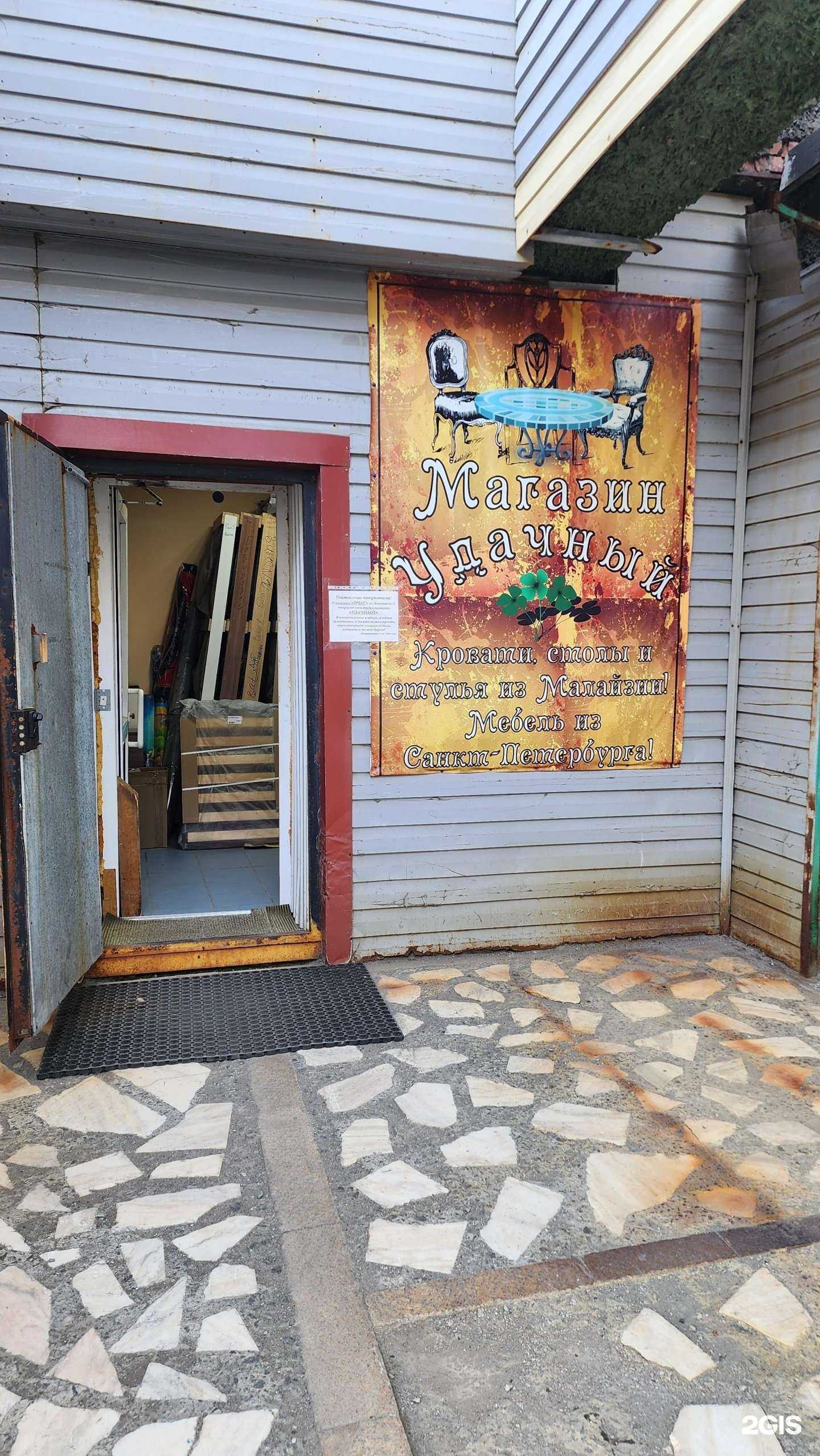 Отзывы на компанию Удачный в Норильске c фото