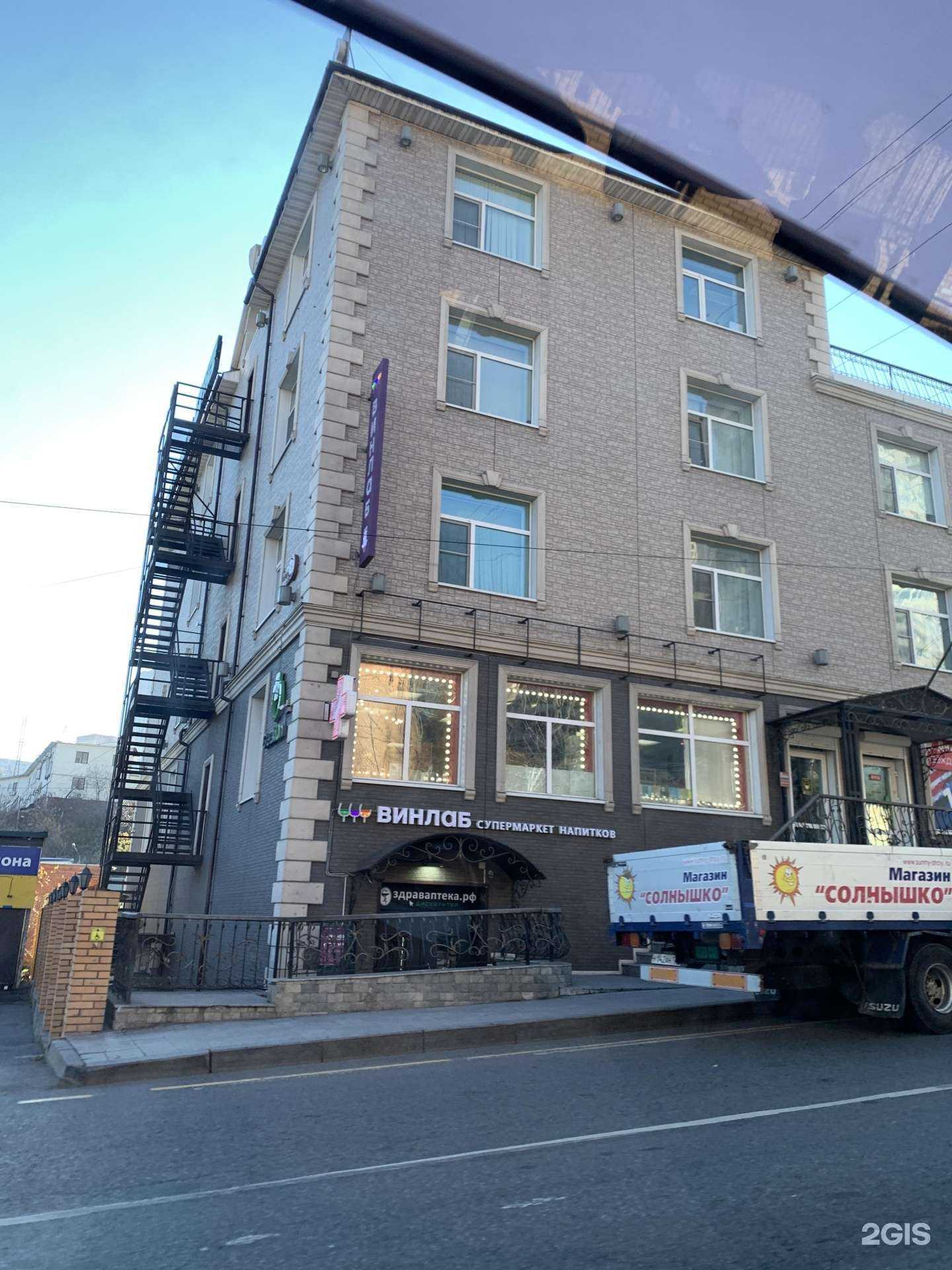 Отзывы на компанию Здравсити в Владивостоке c фото