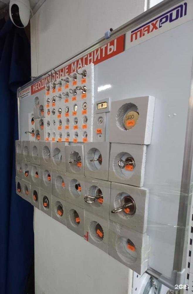 Отзывы на компанию Болт+ в Якутске c фото