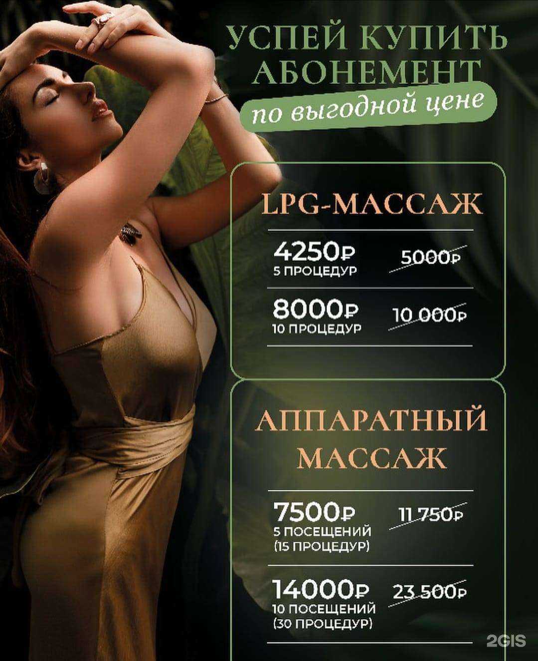 Отзывы на компанию Твой Стиль в г. Сальск c фото