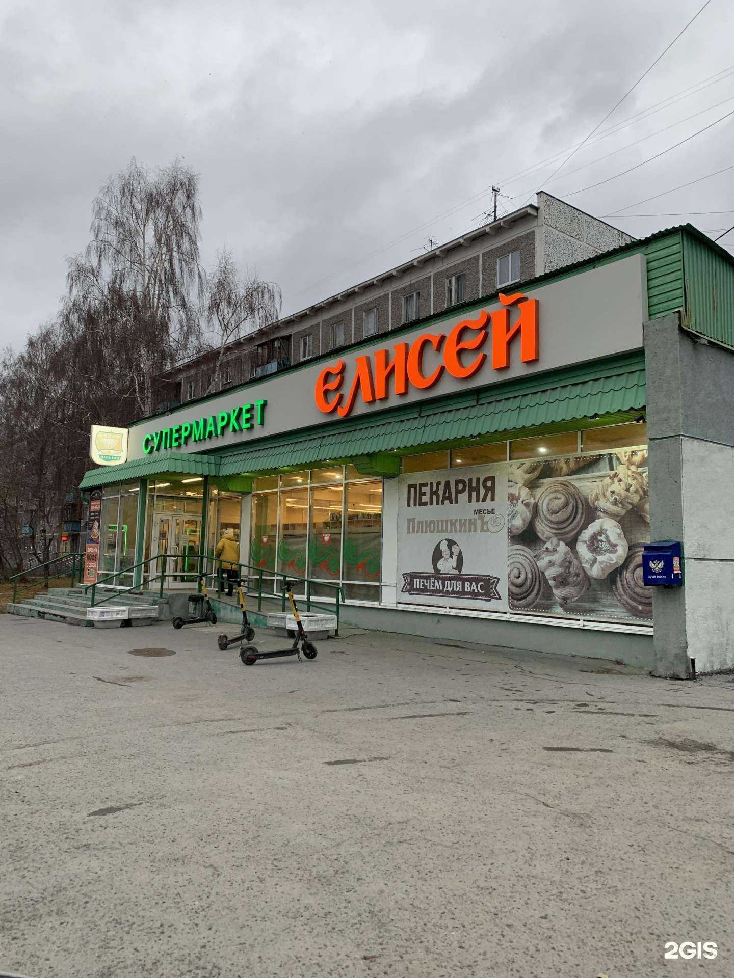 Отзывы на компанию Живая вода в Екатеринбурге c фото - фотография 2 из 2