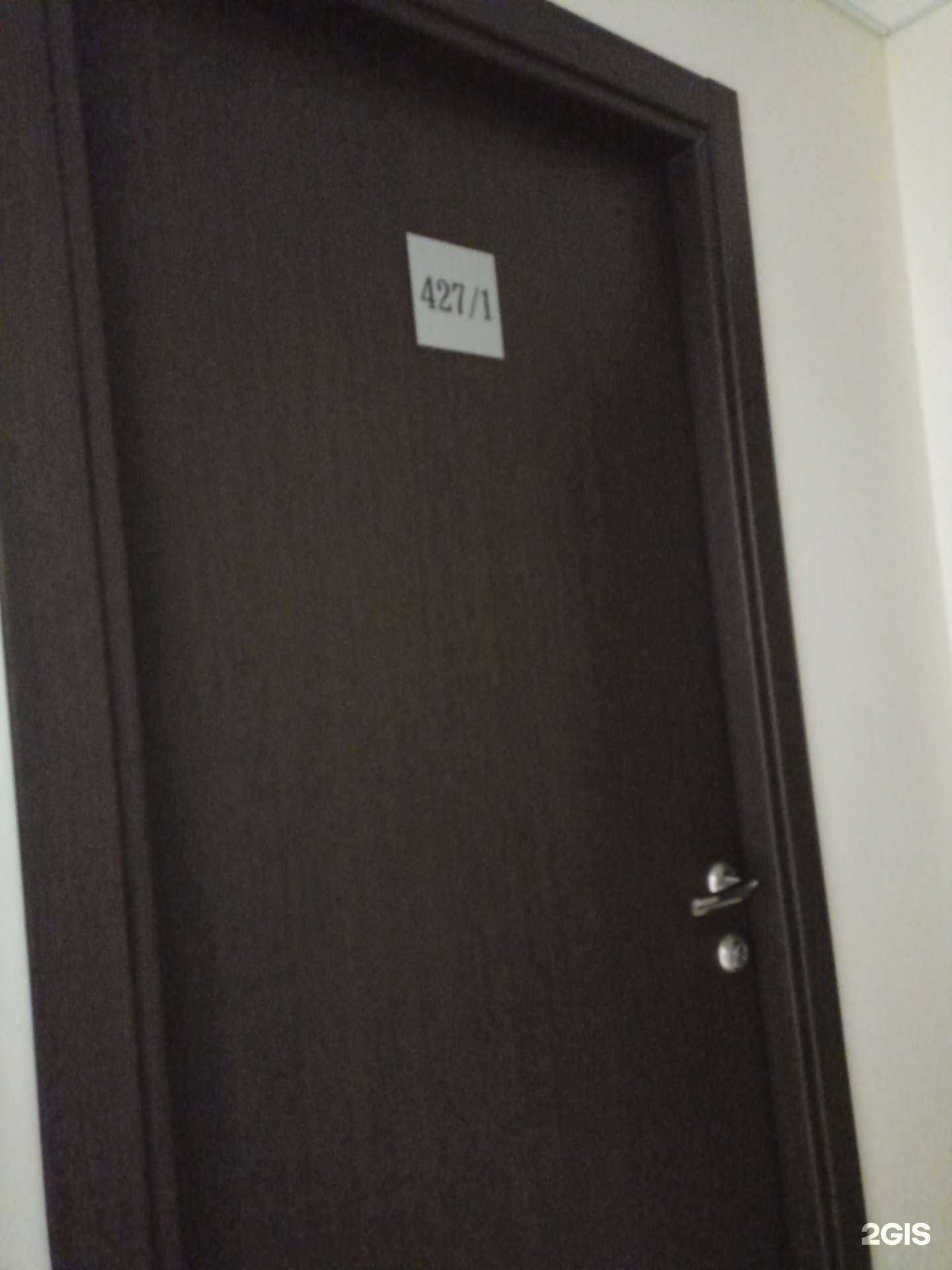 Отзывы на компанию Спектр в Тюмени c фото