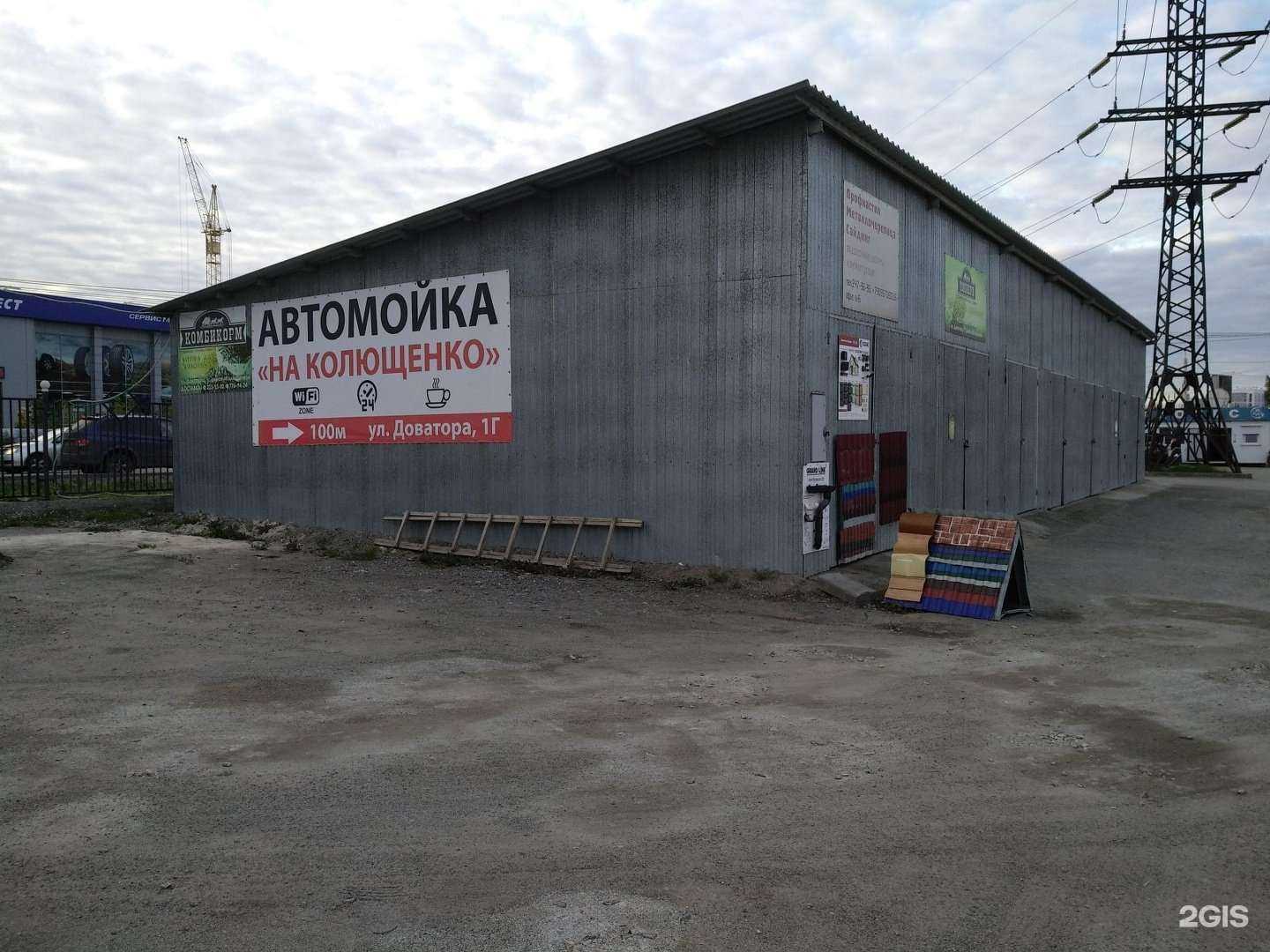 Отзывы на компанию Металлист в Челябинске c фото