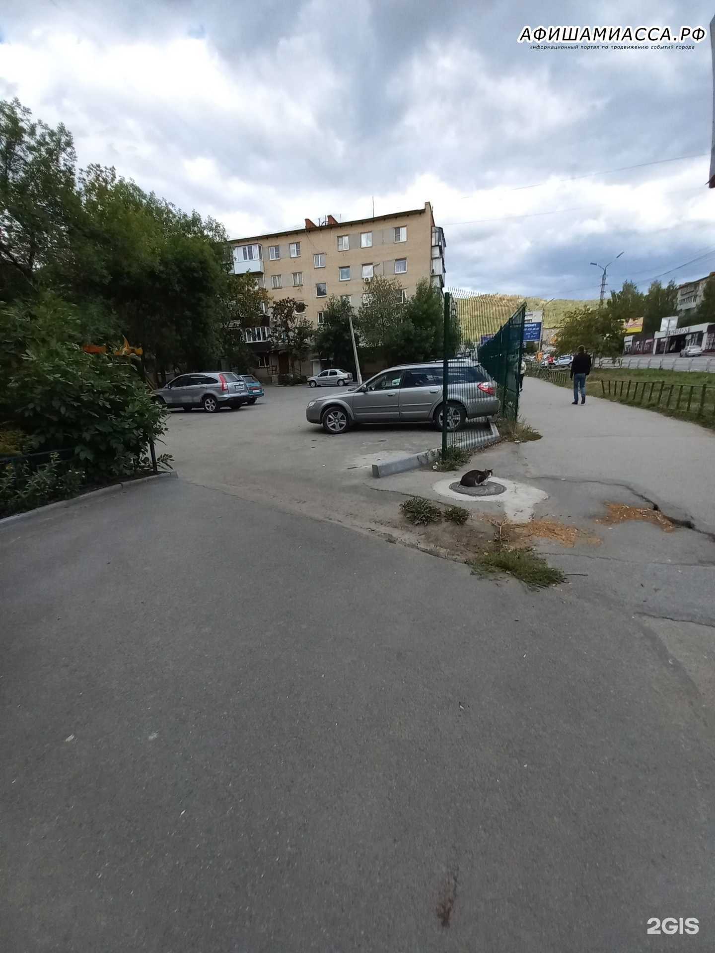 Отзывы на компанию Гарант Мебель в Миассе c фото - фотография 2 из 2