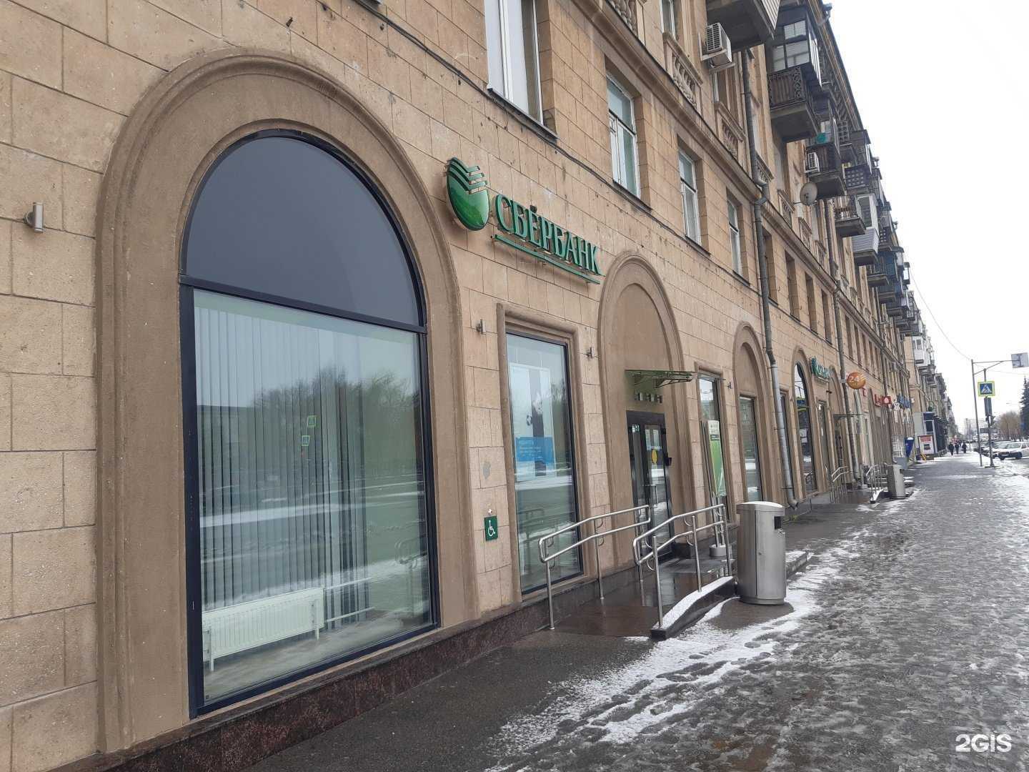 Отзывы на компанию СберБанк в г. Магнитогорск c фото